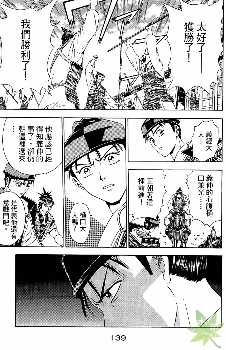 第16卷148