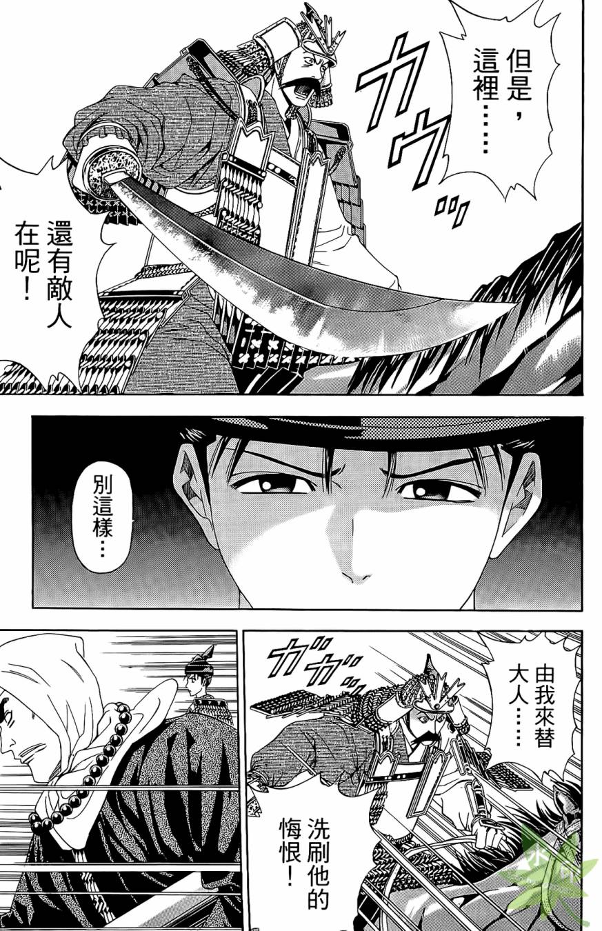 第16卷152