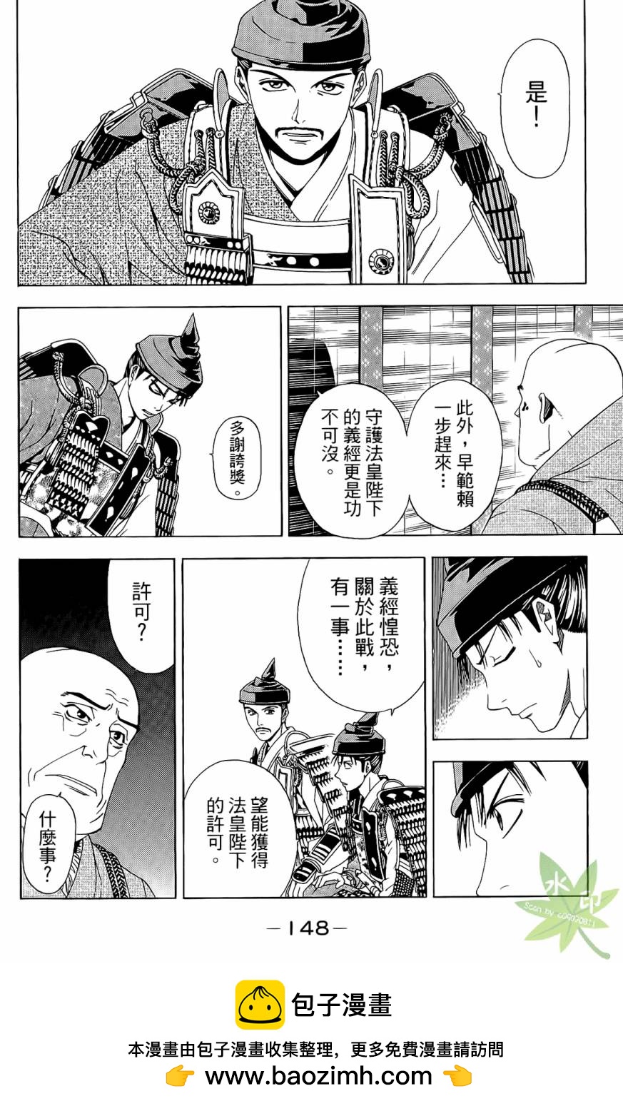 第16卷157
