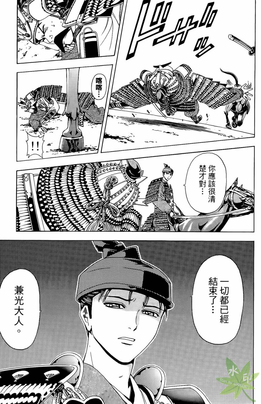 第16卷158