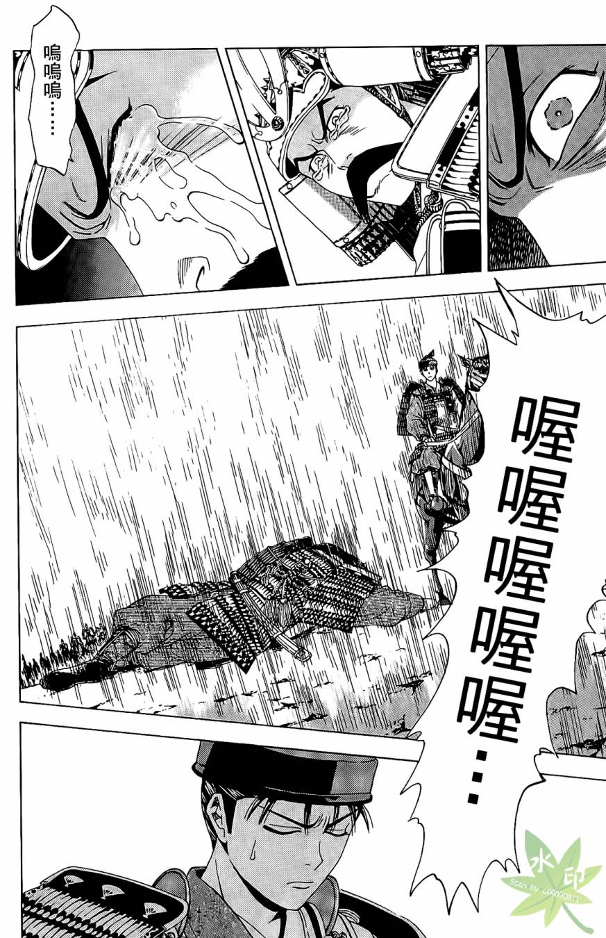 第16卷159