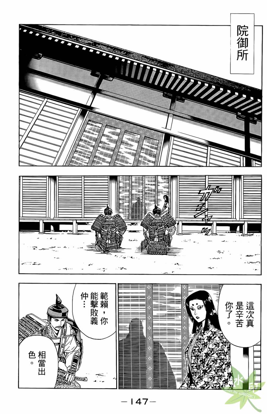 第16卷160