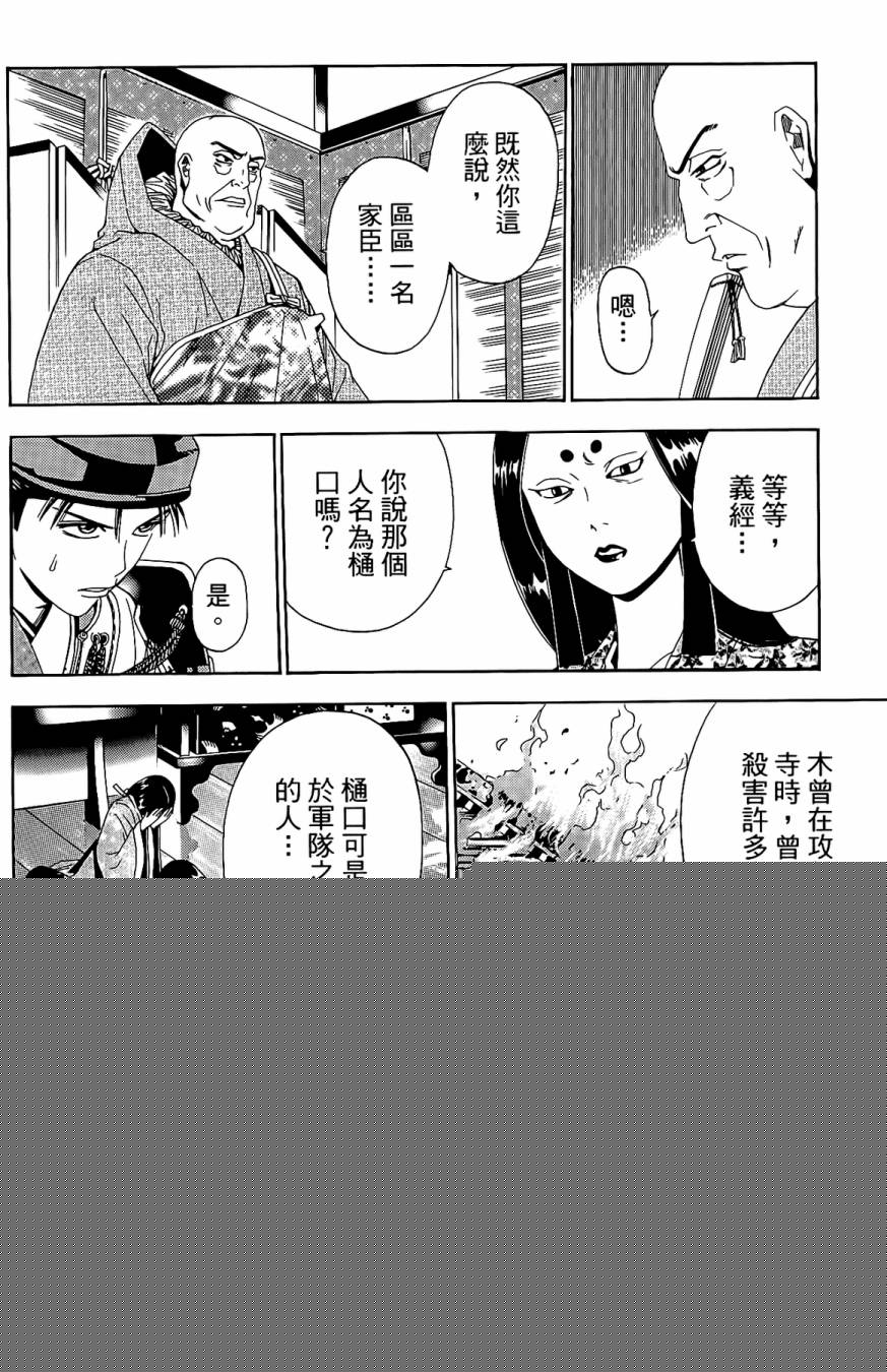 第16卷163