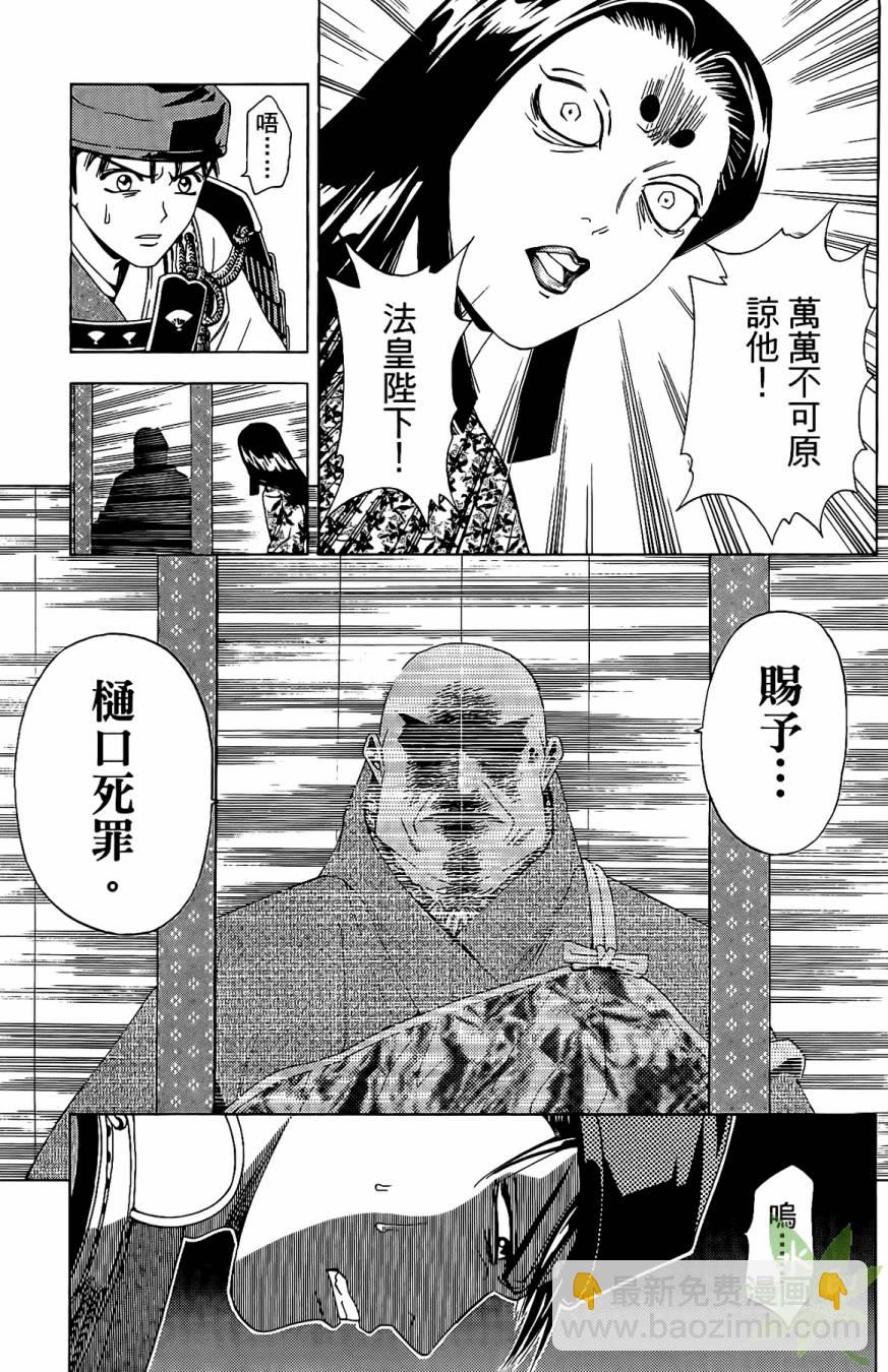第16卷164