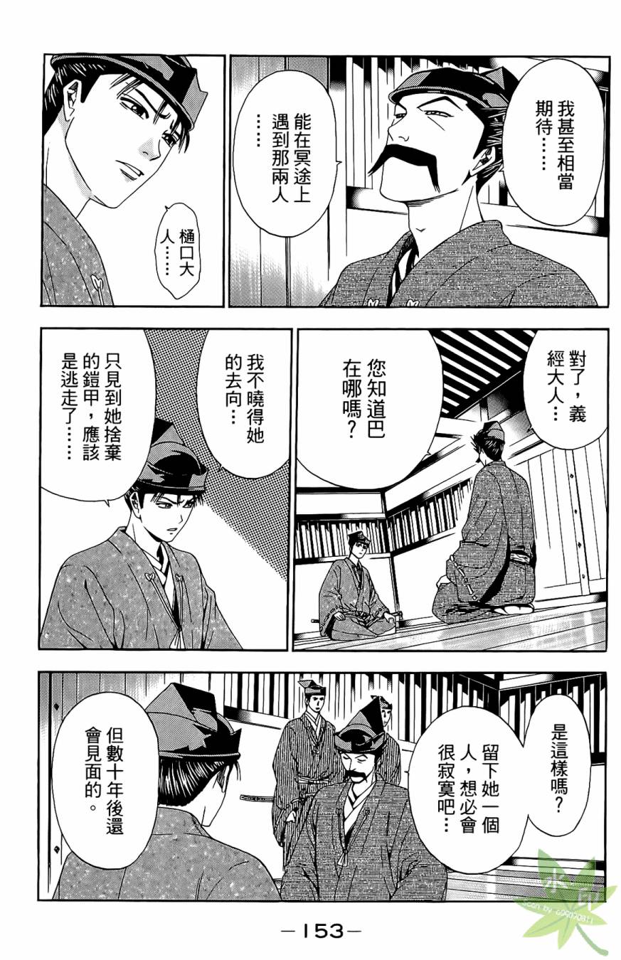 第16卷166