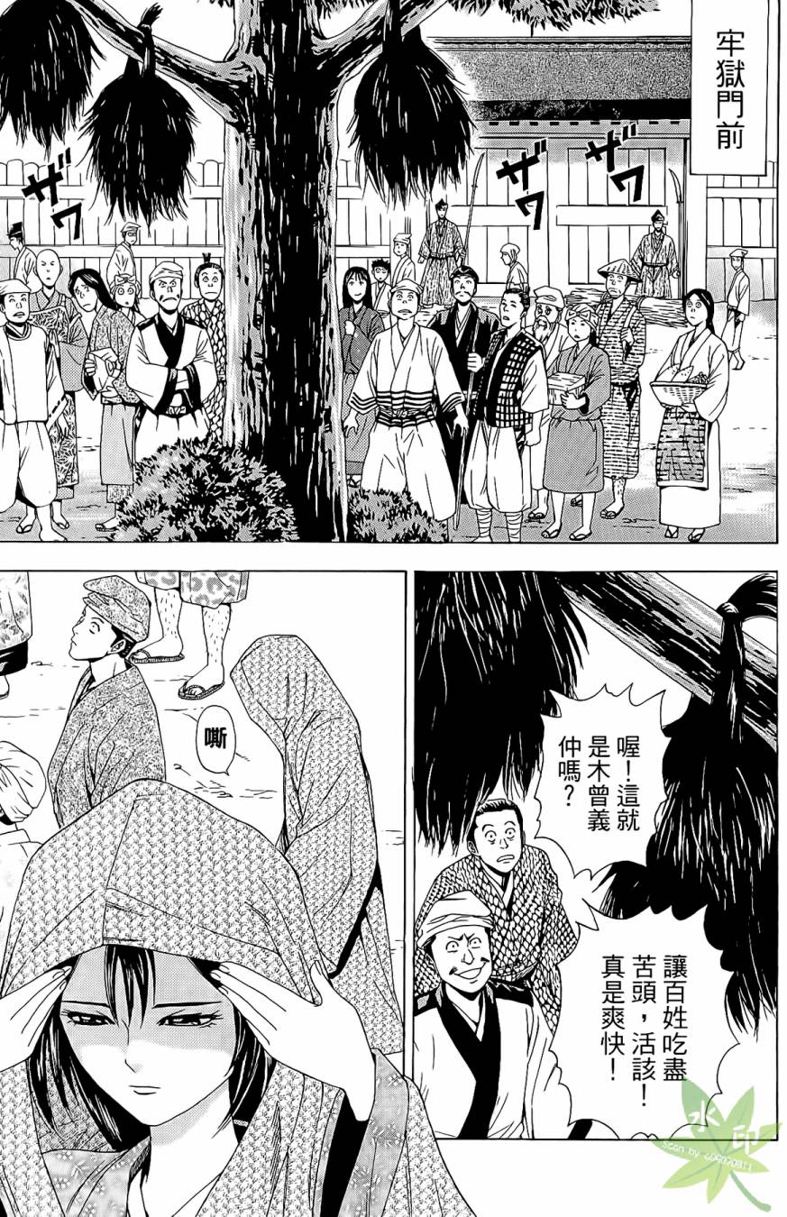 第16卷168