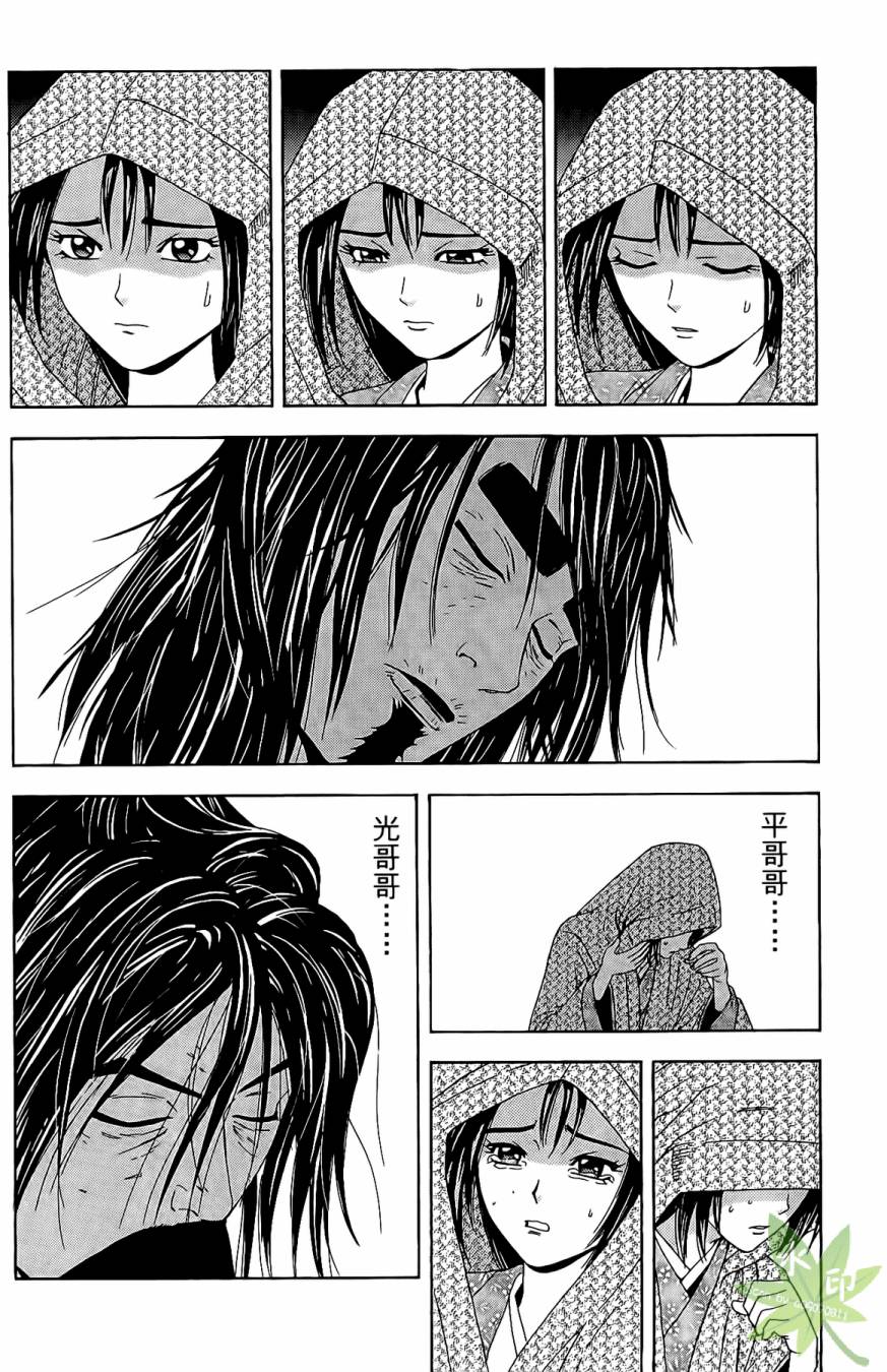 第16卷169