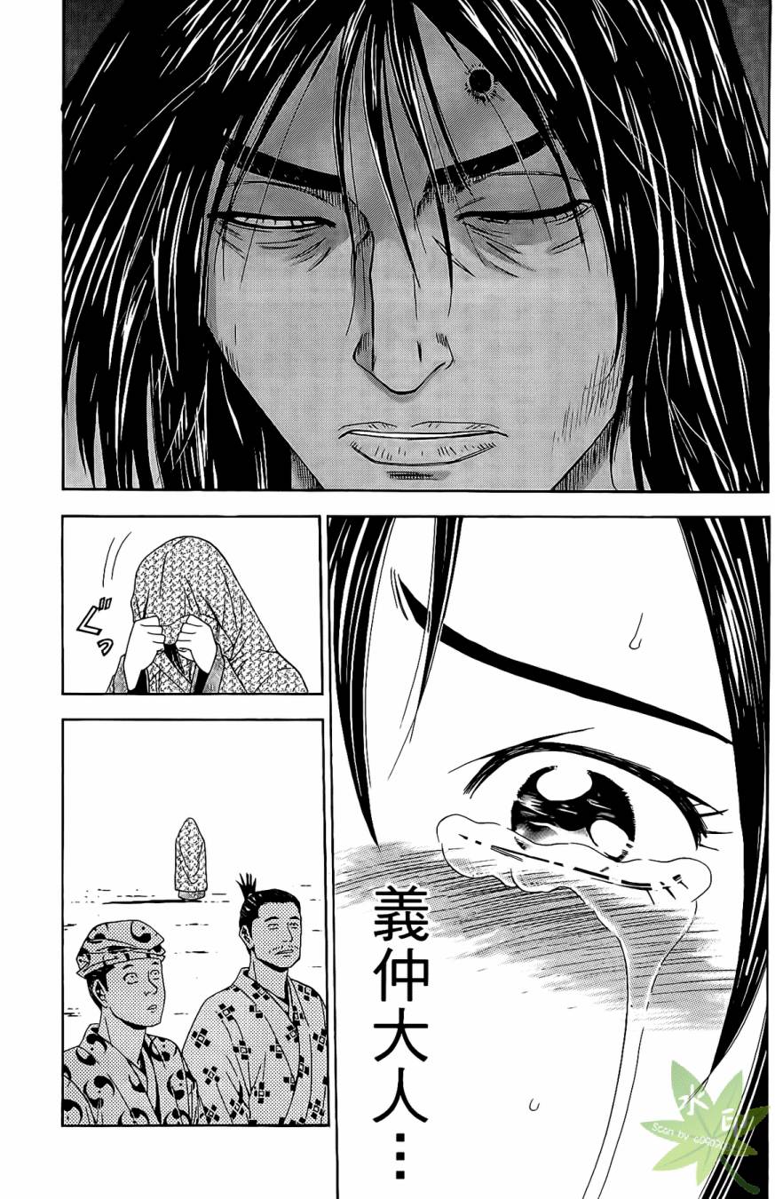 第16卷170