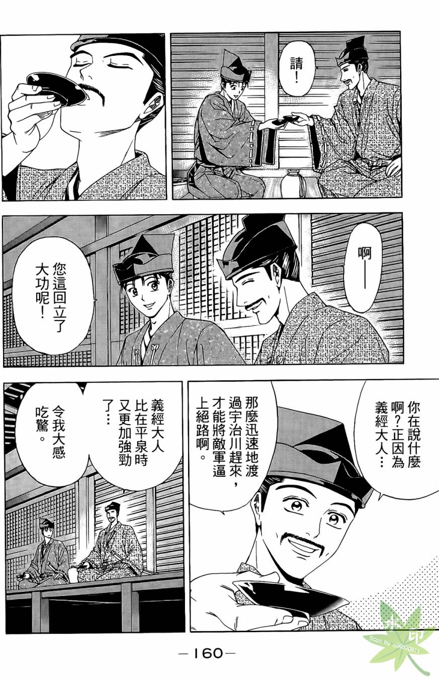 第16卷173