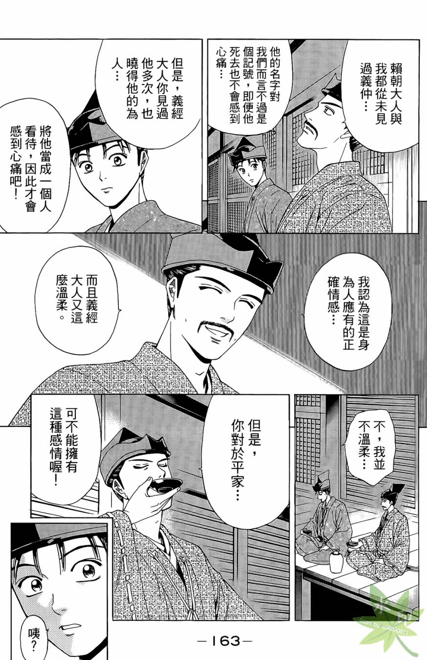 第16卷176