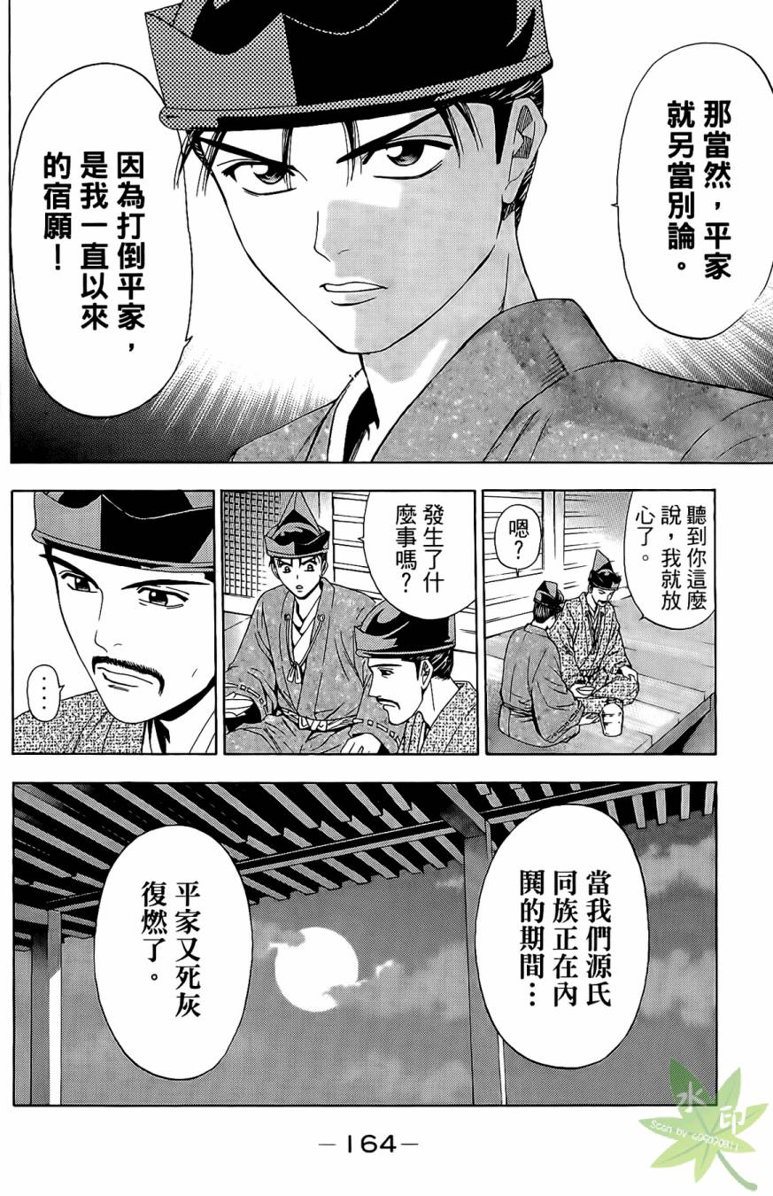 第16卷177