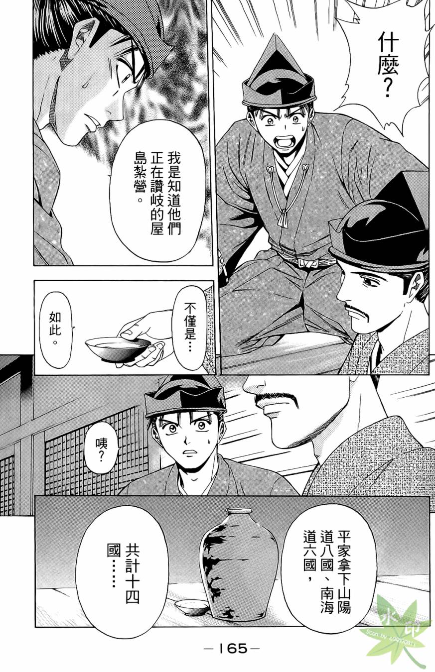 第16卷178