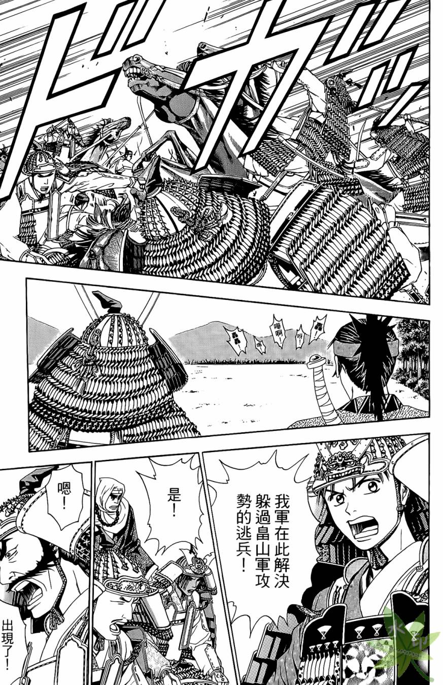 第16卷18