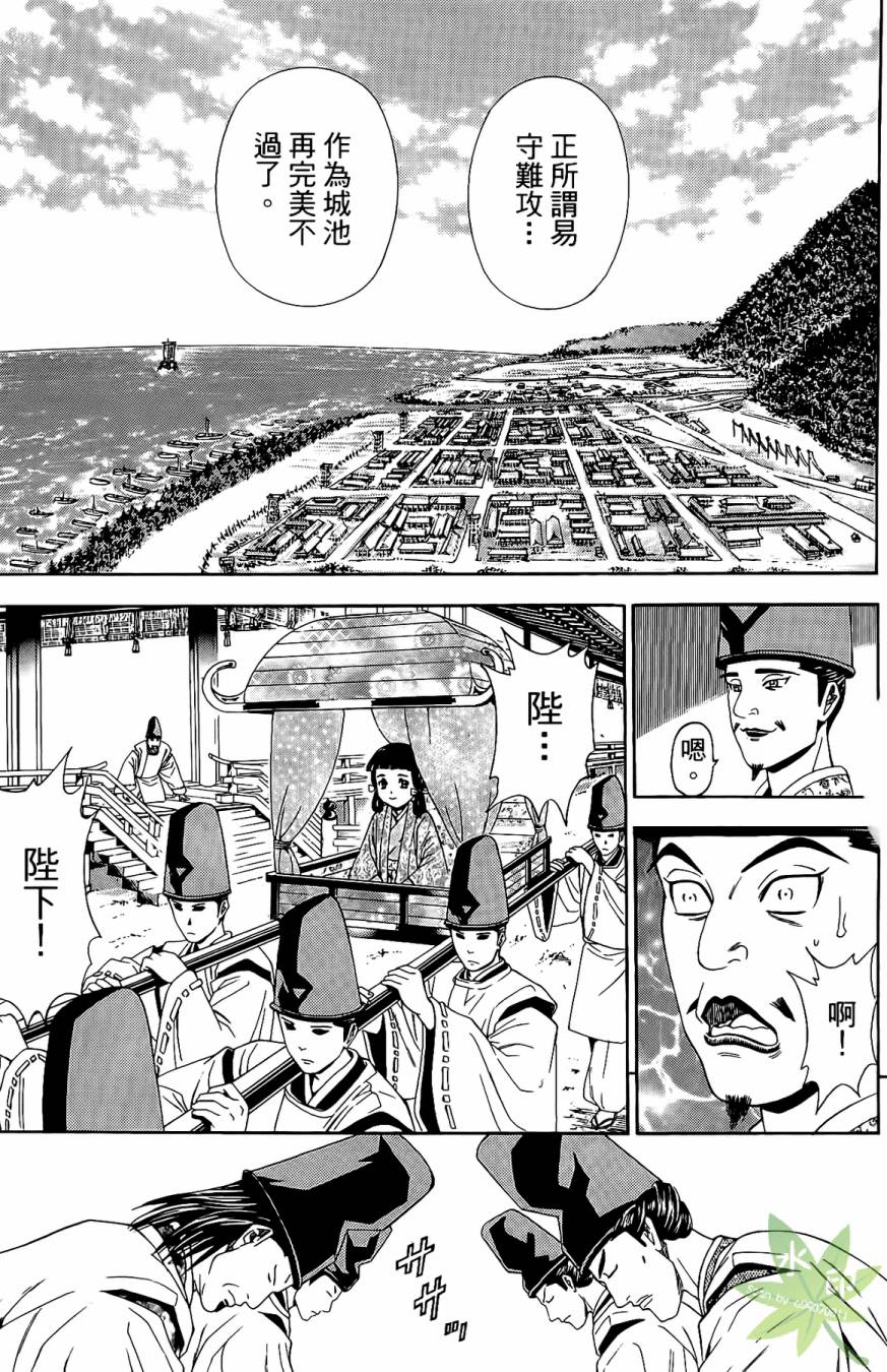 第16卷184