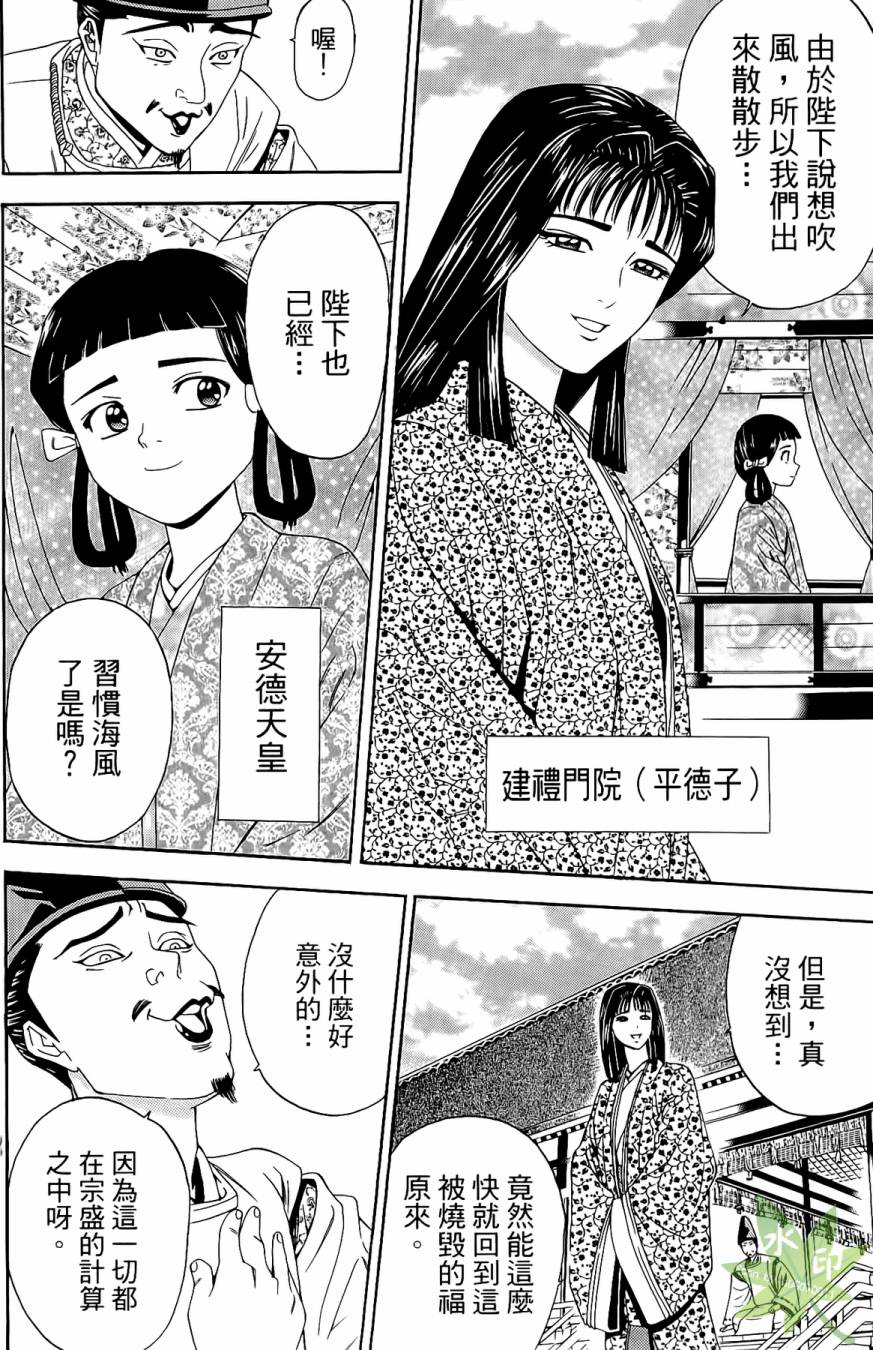 第16卷185
