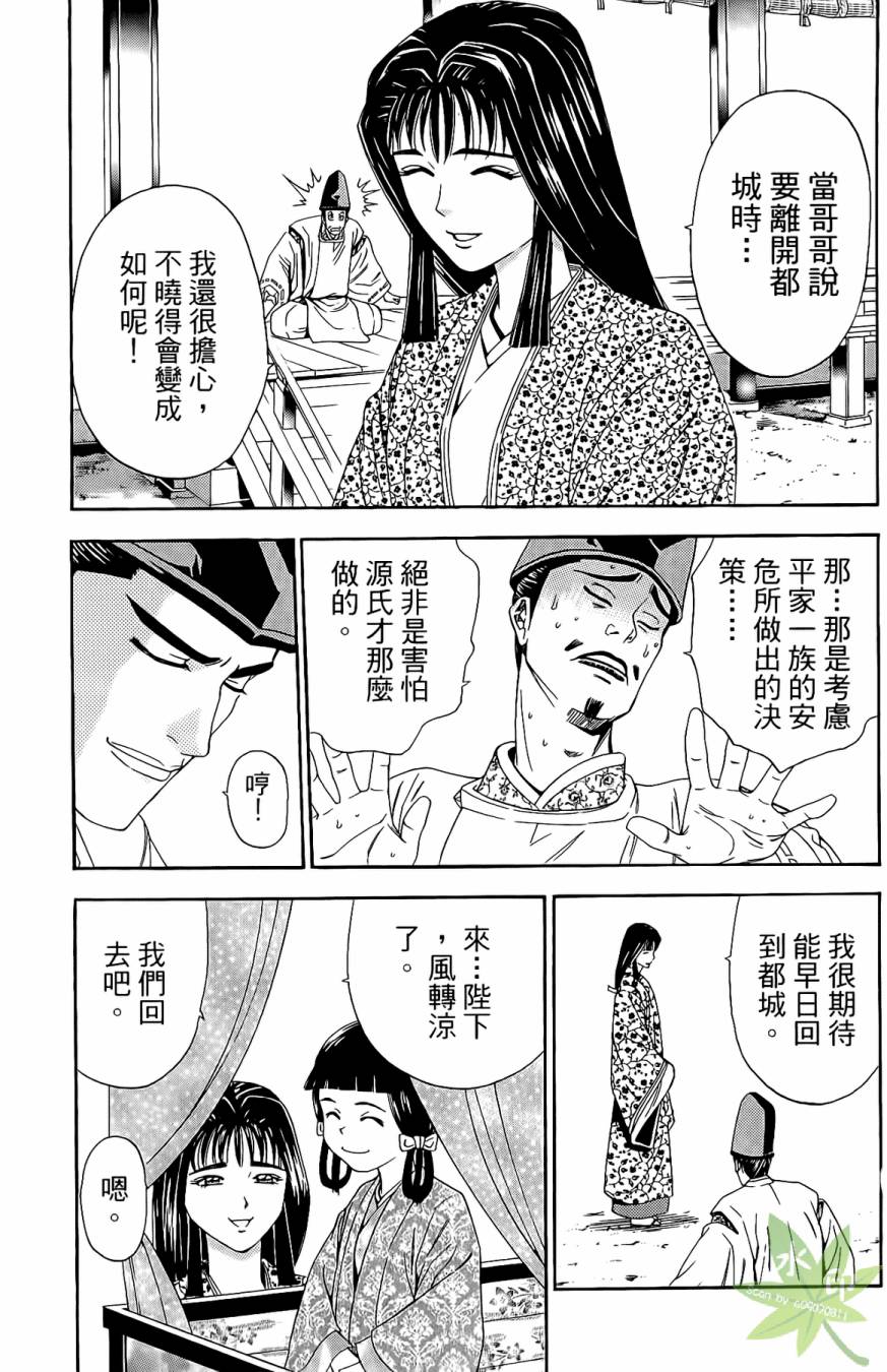 第16卷186