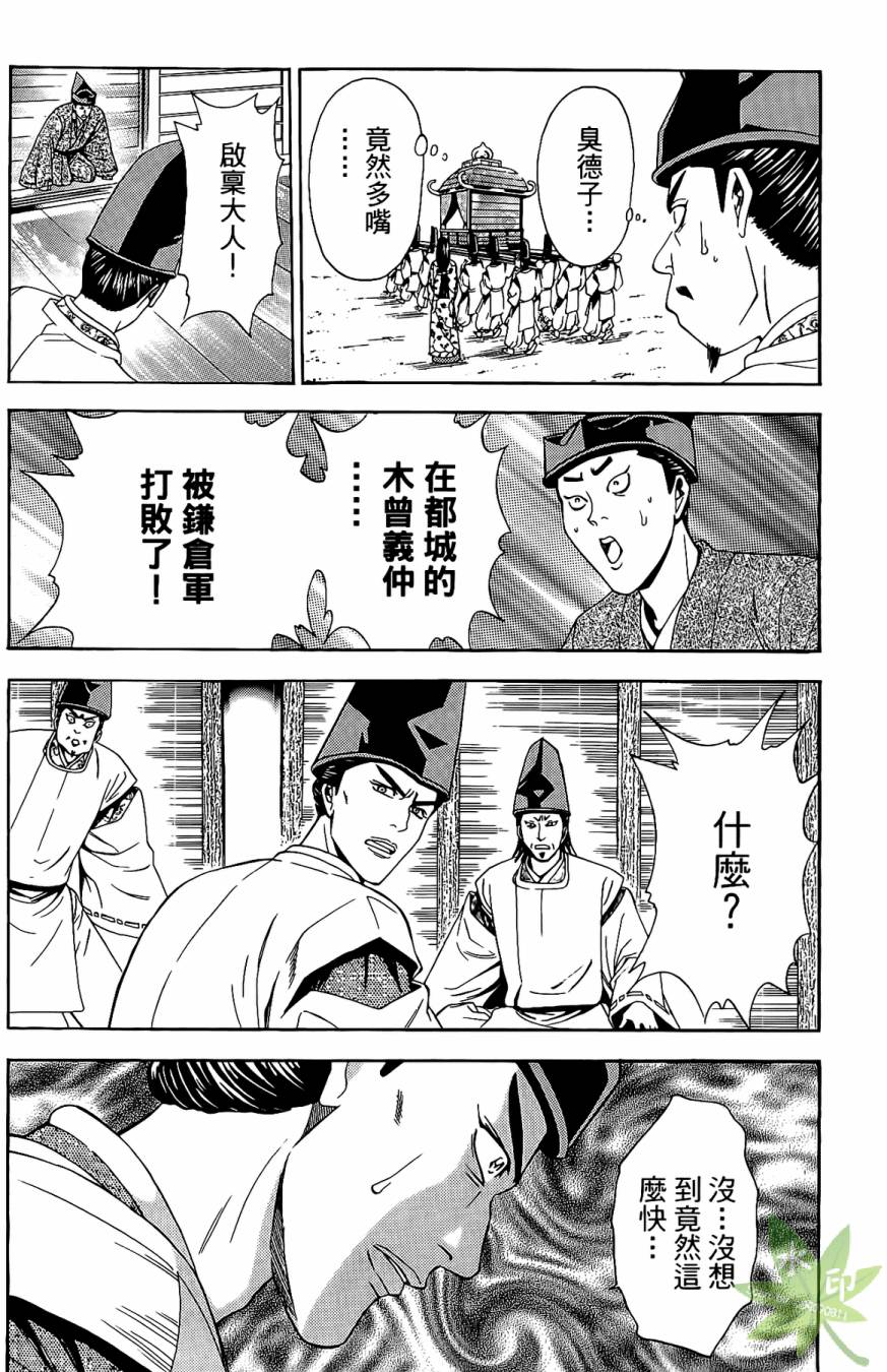 第16卷187