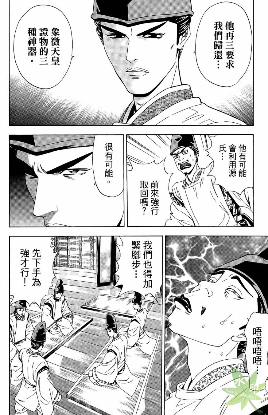 第16卷189