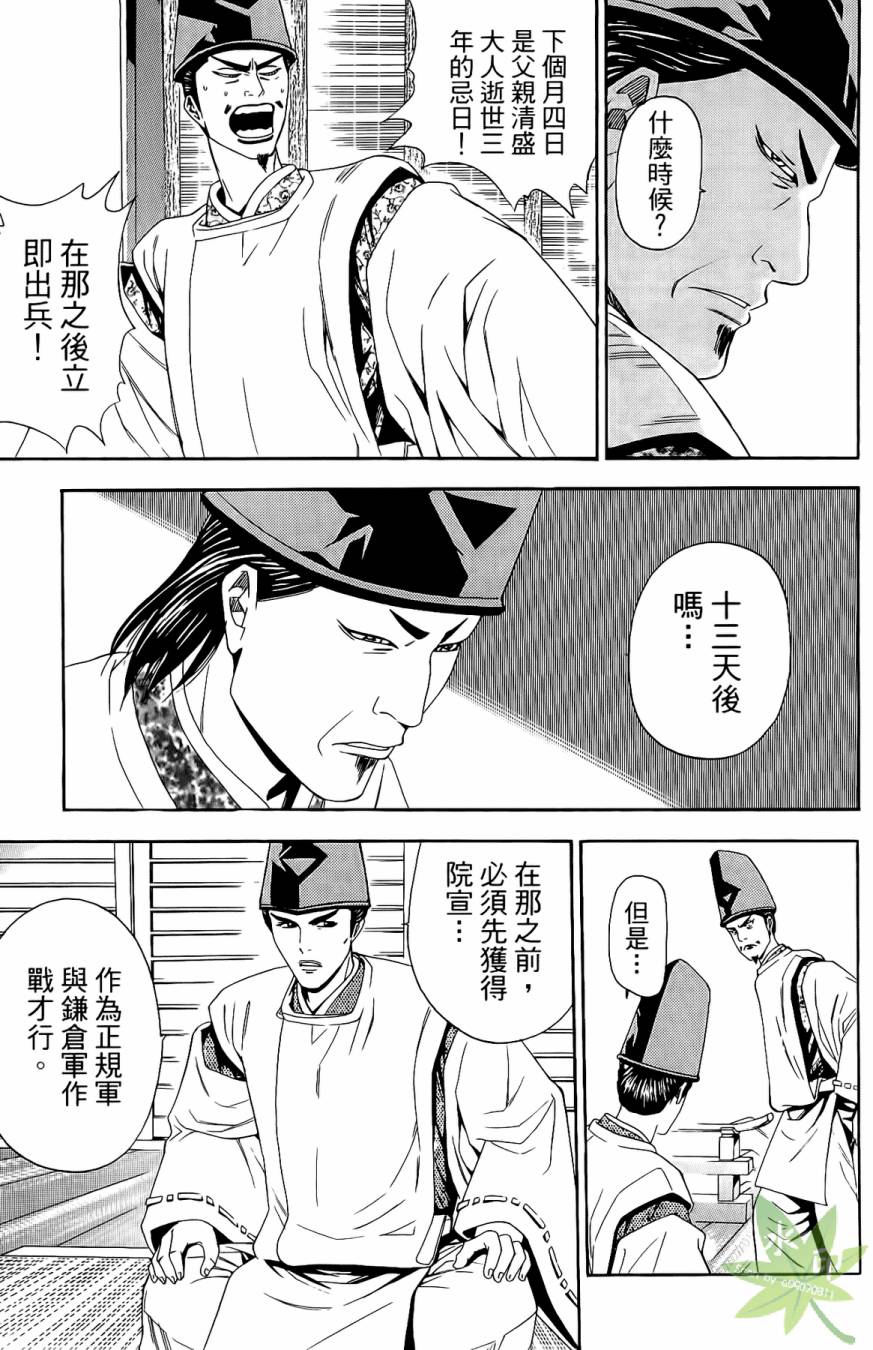 第16卷190