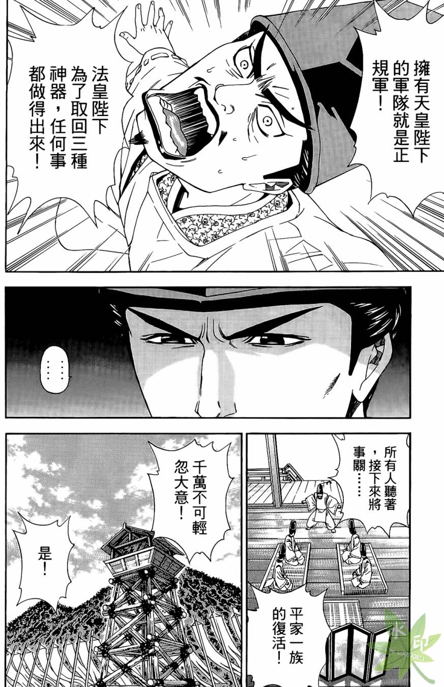 第16卷191