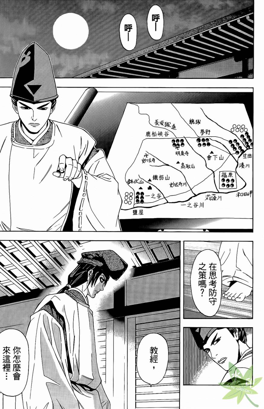 第16卷192