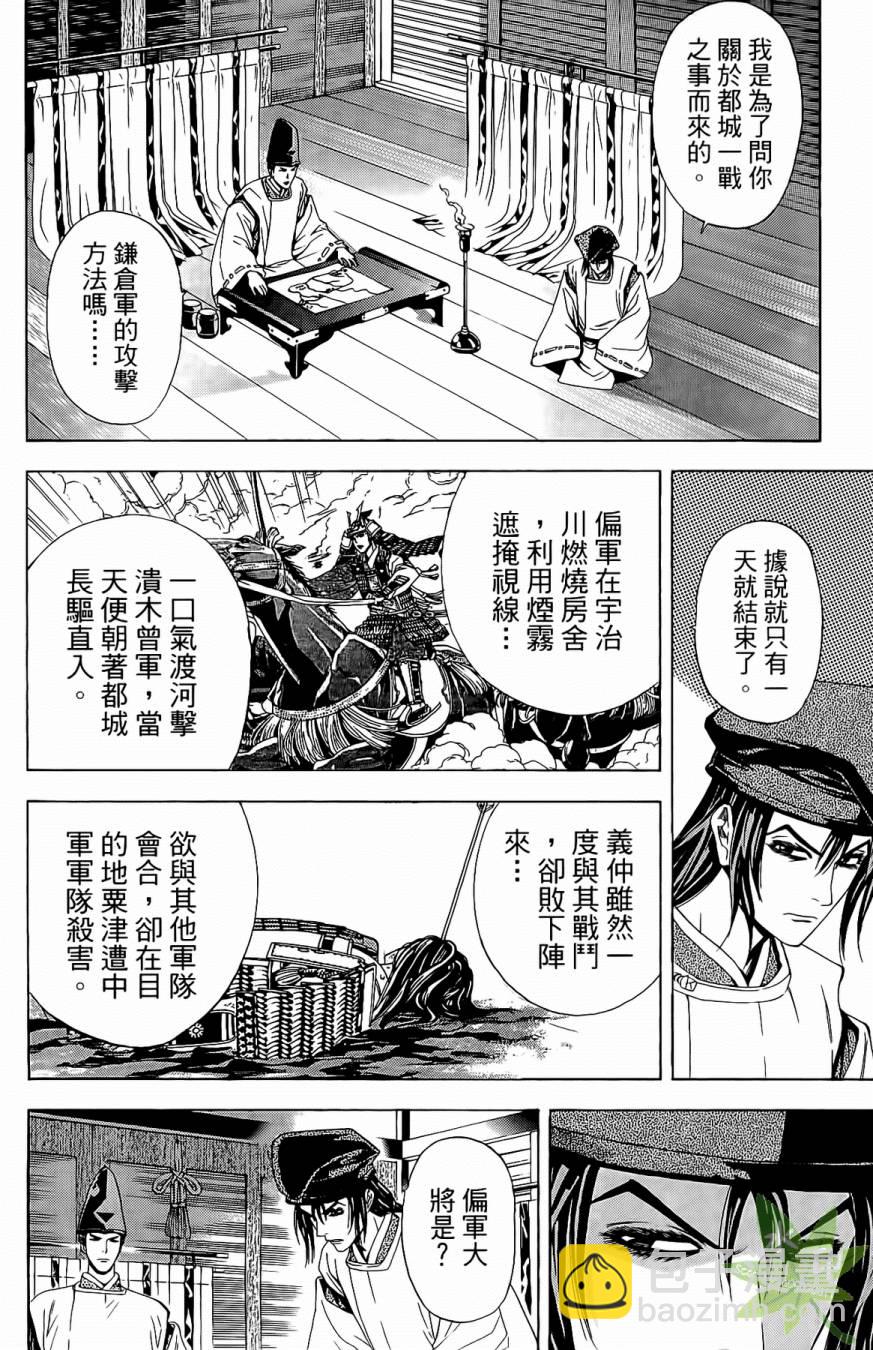 第16卷193
