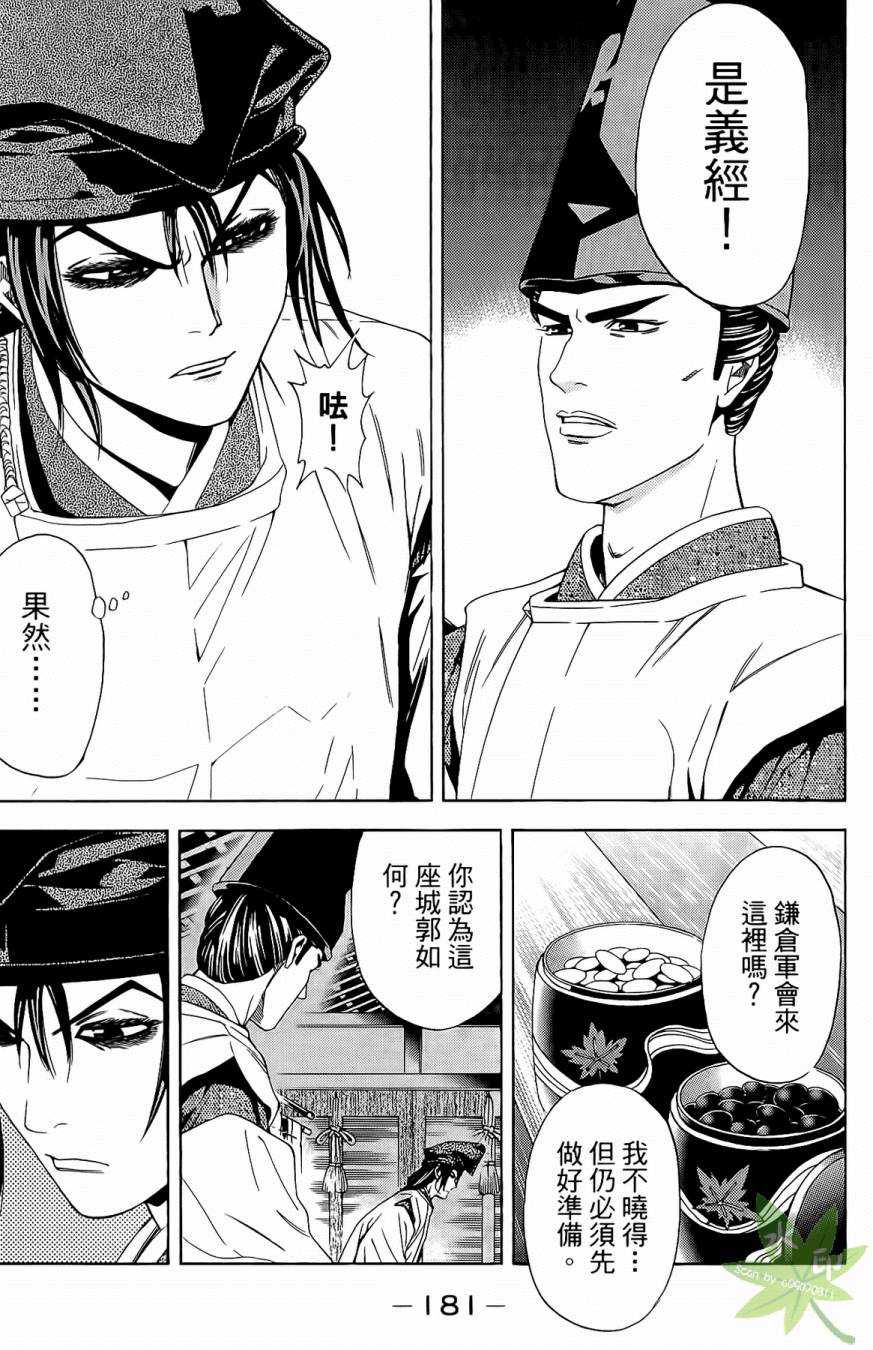 第16卷194