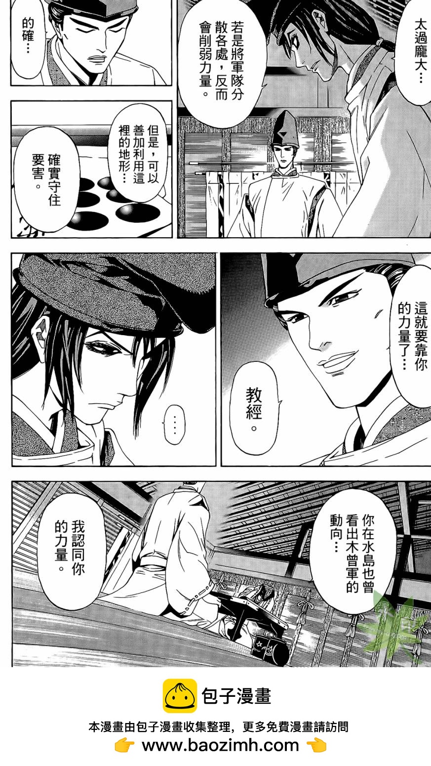 第16卷195