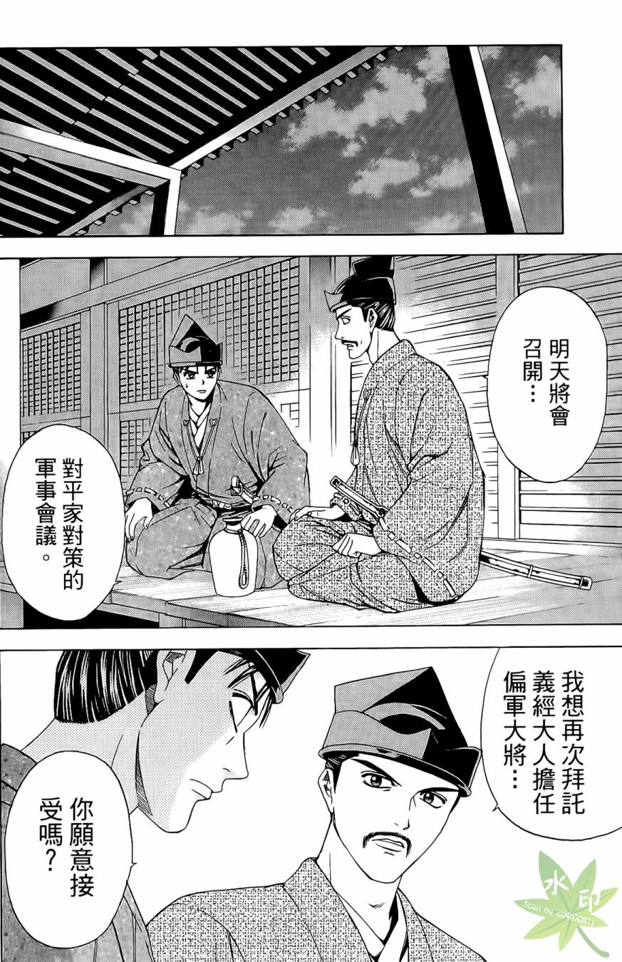 第16卷197