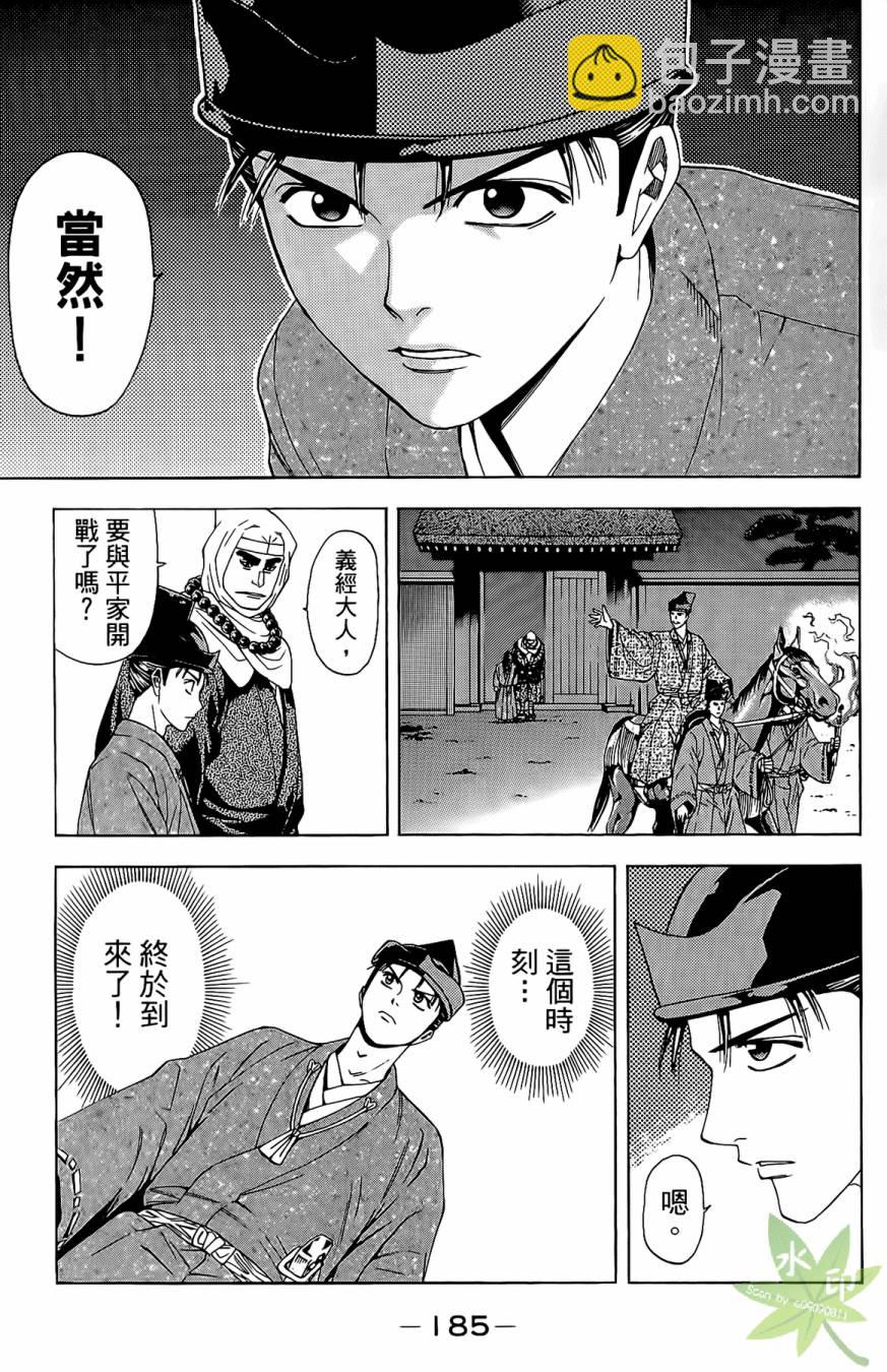 第16卷198