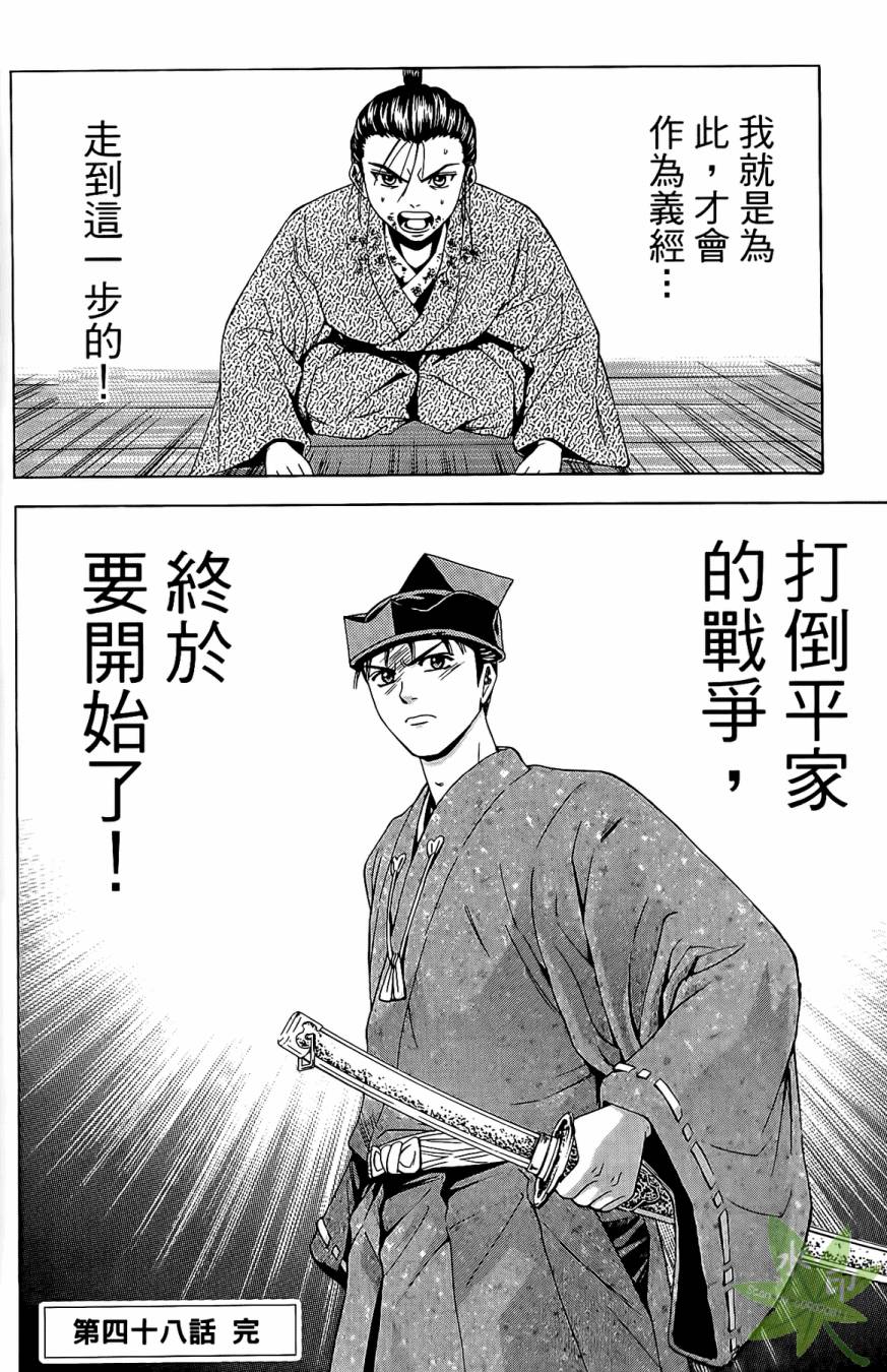 第16卷199