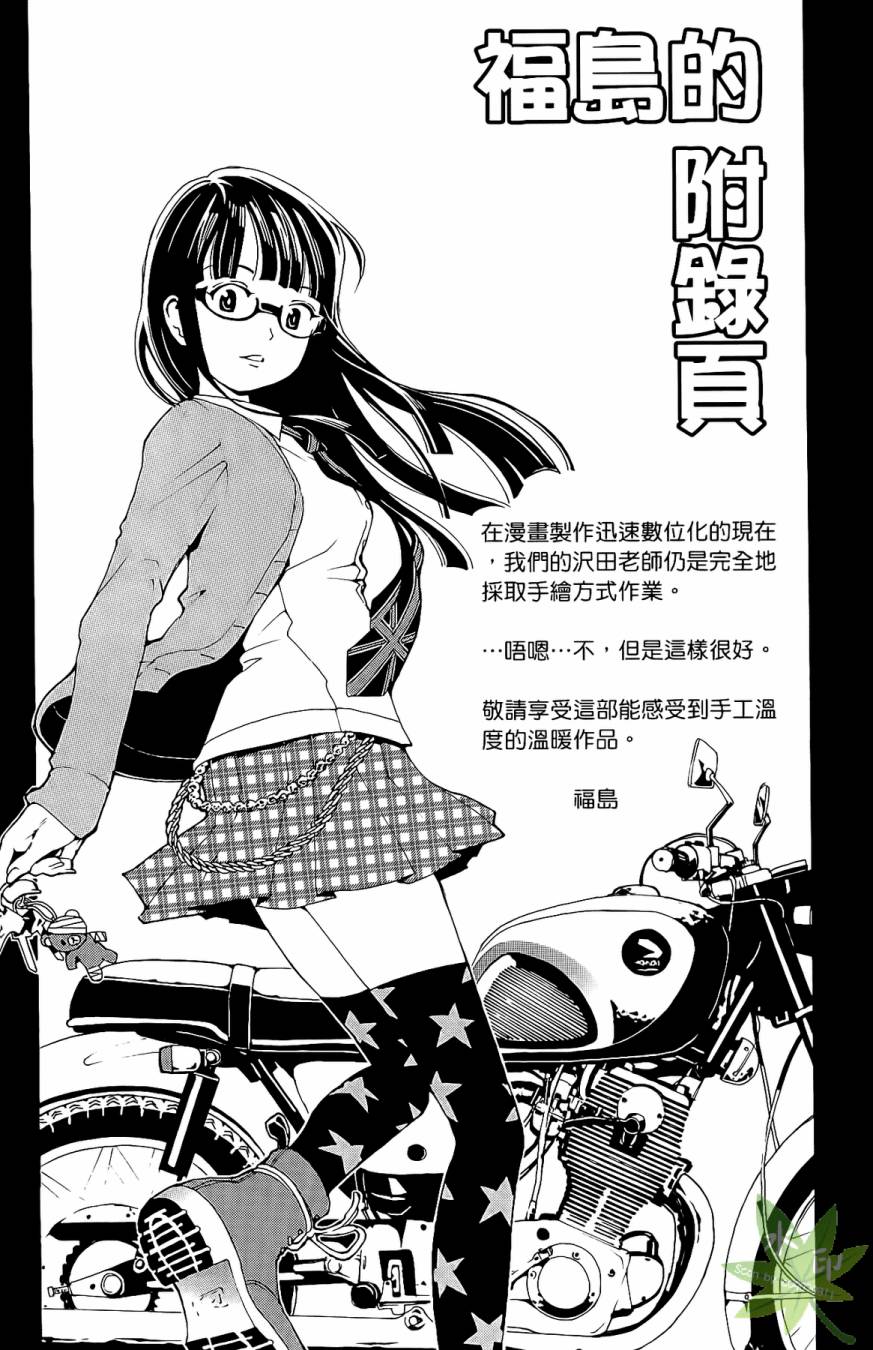 第16卷203
