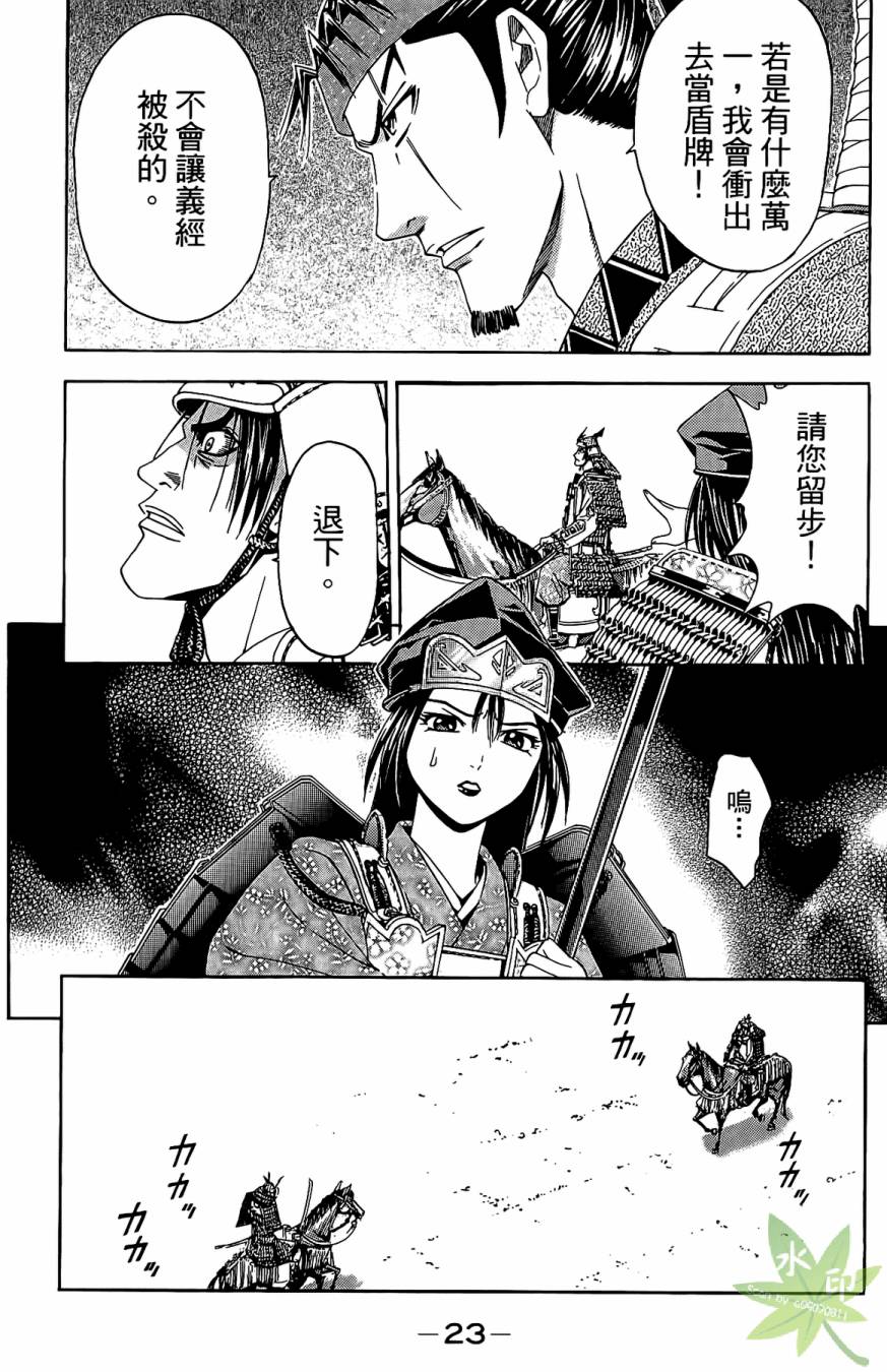 第16卷24