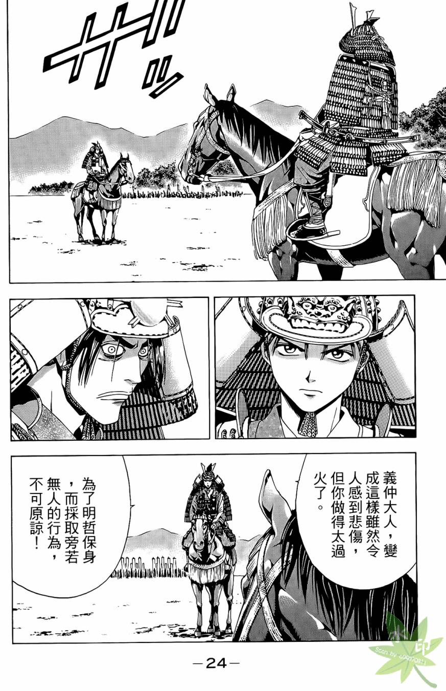 第16卷25