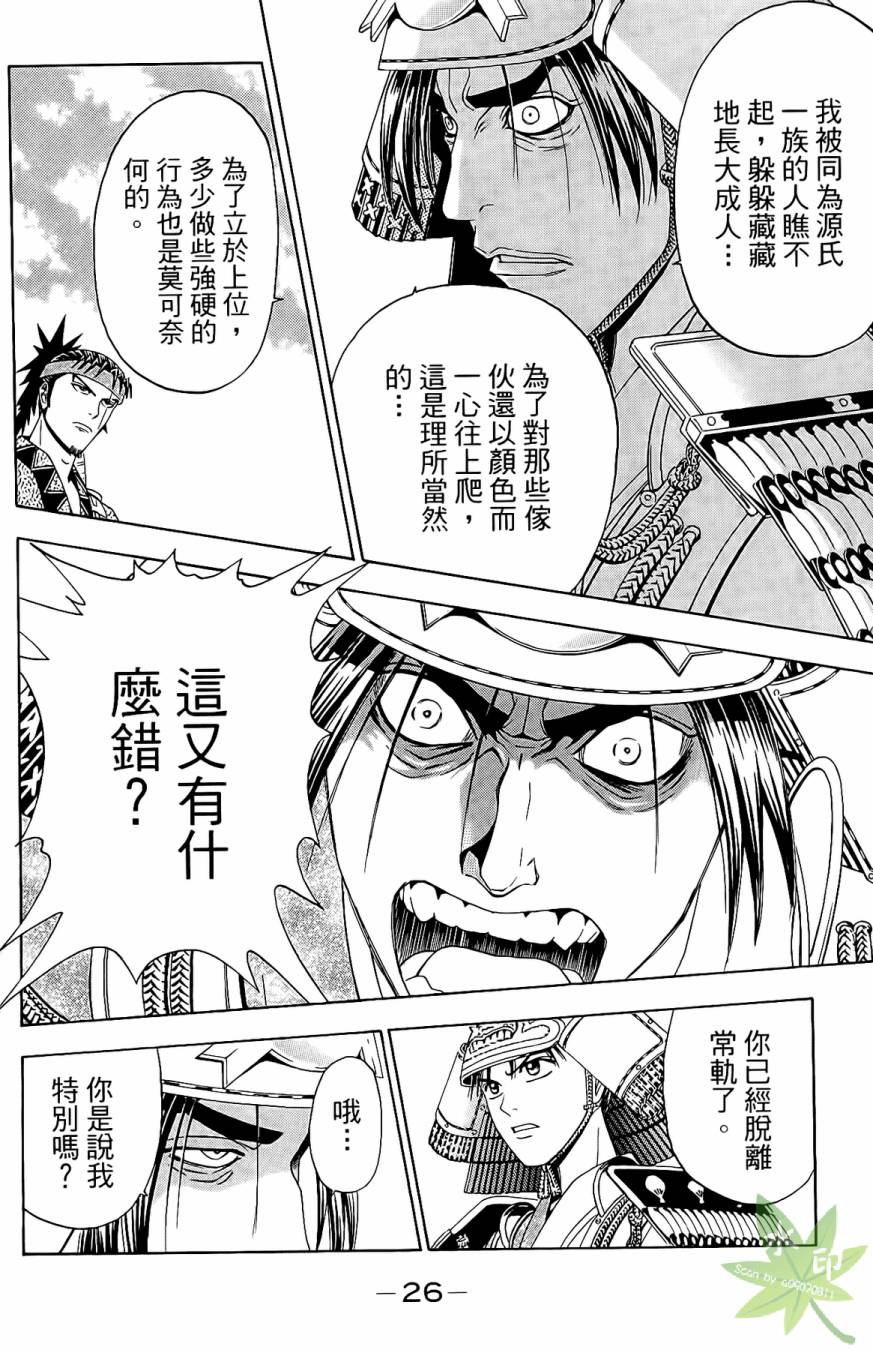 第16卷27