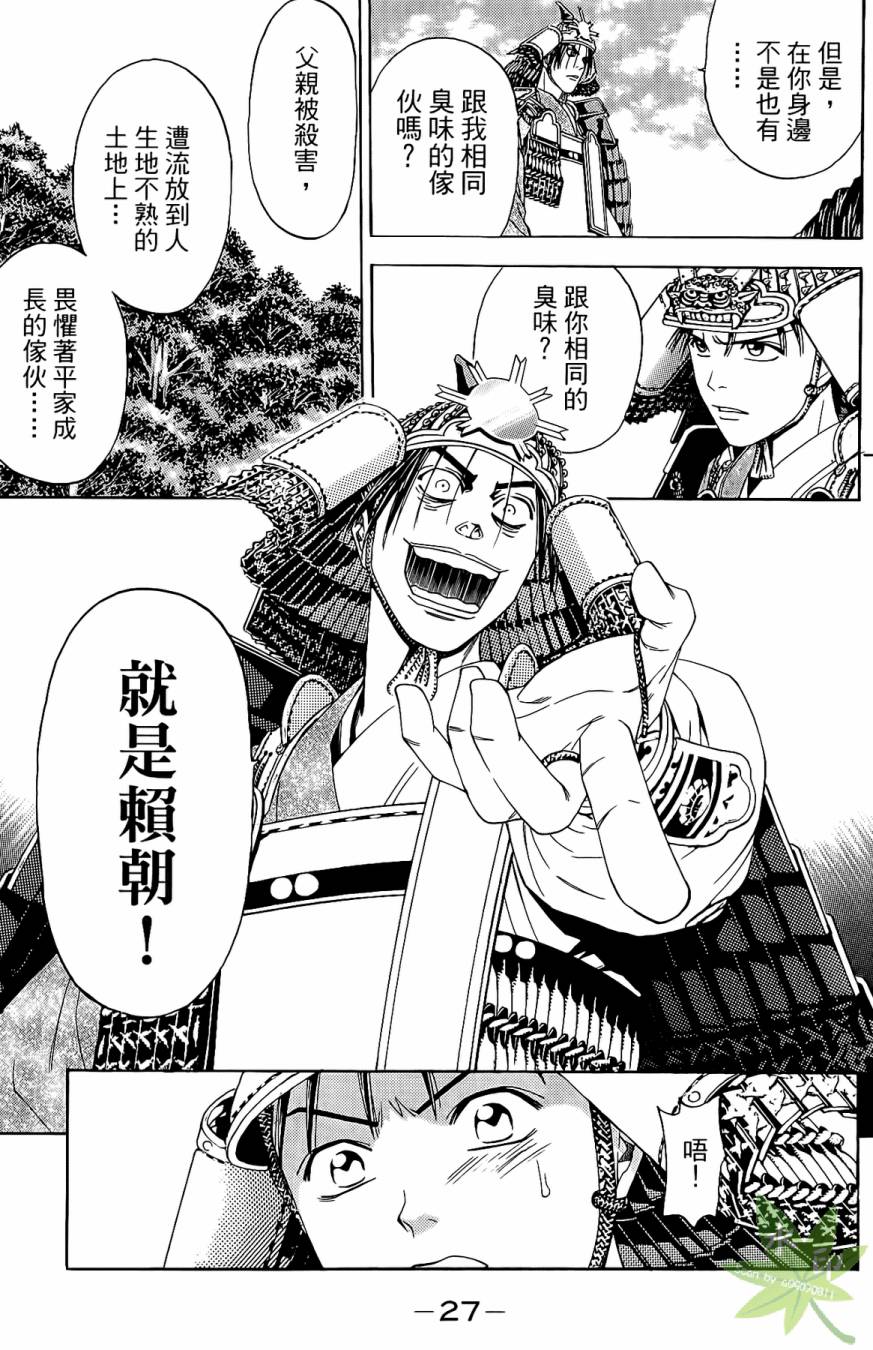 第16卷28
