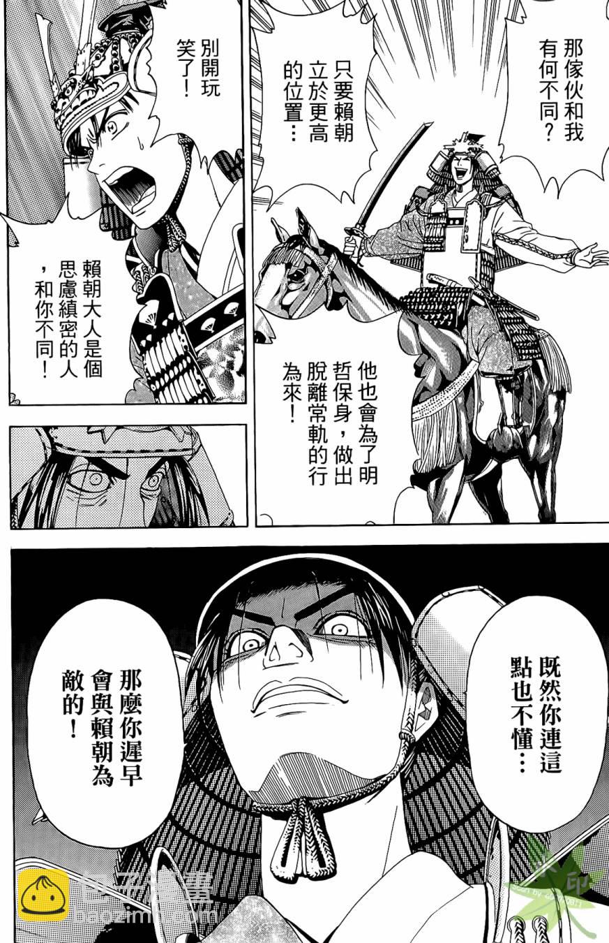 第16卷29