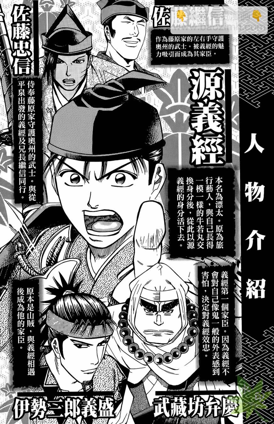 第16卷3