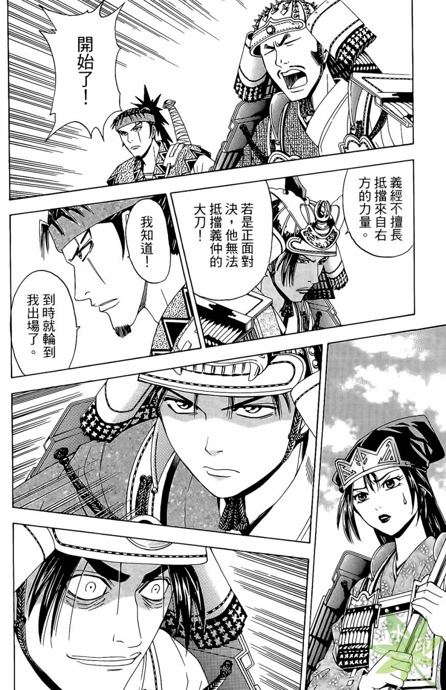 第16卷31