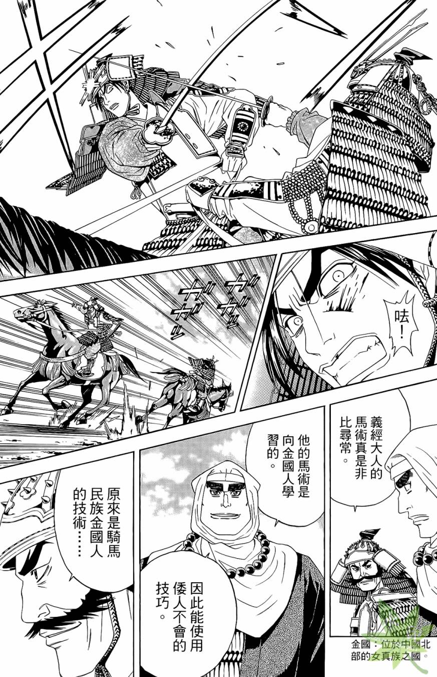 第16卷36