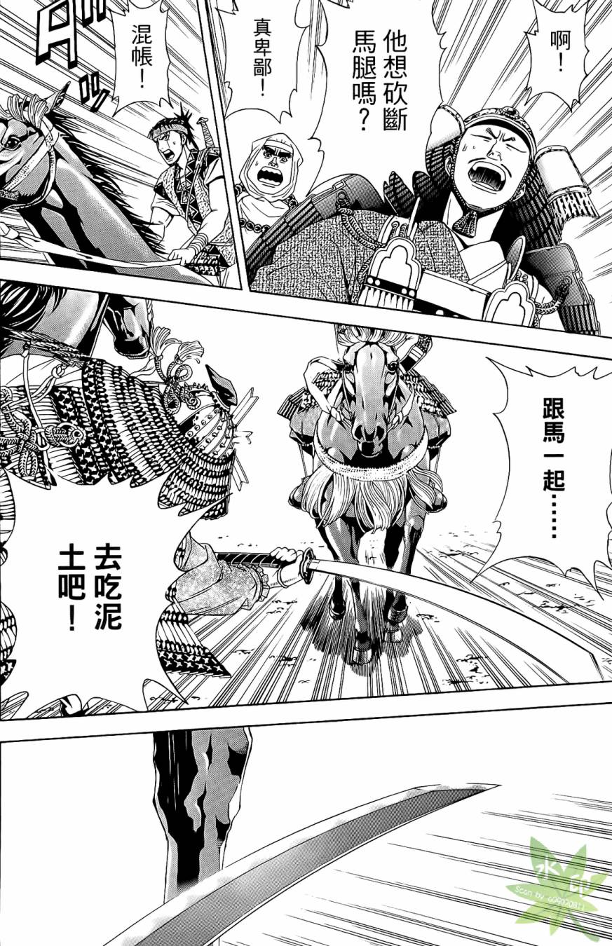 第16卷39