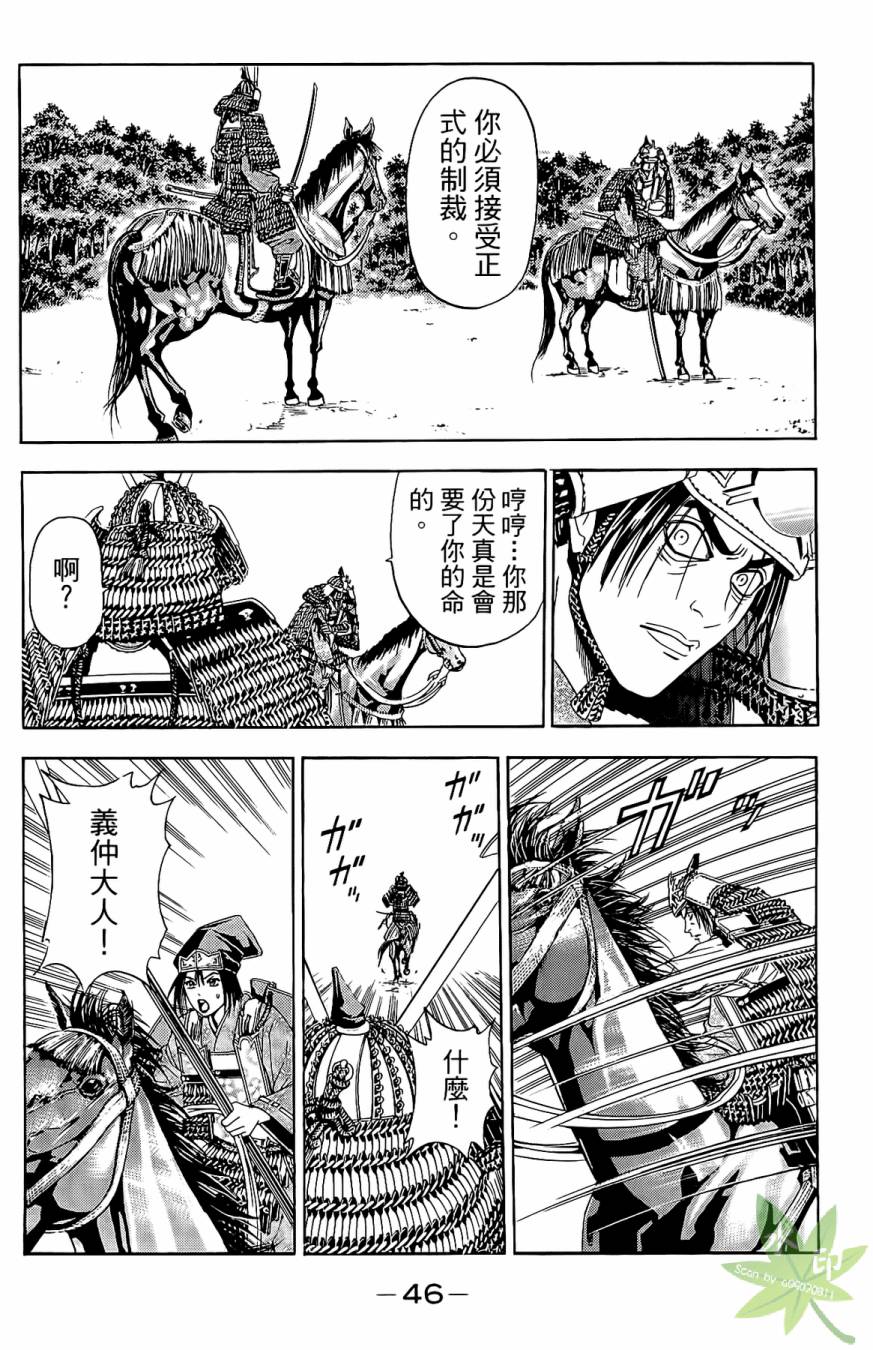 第16卷47