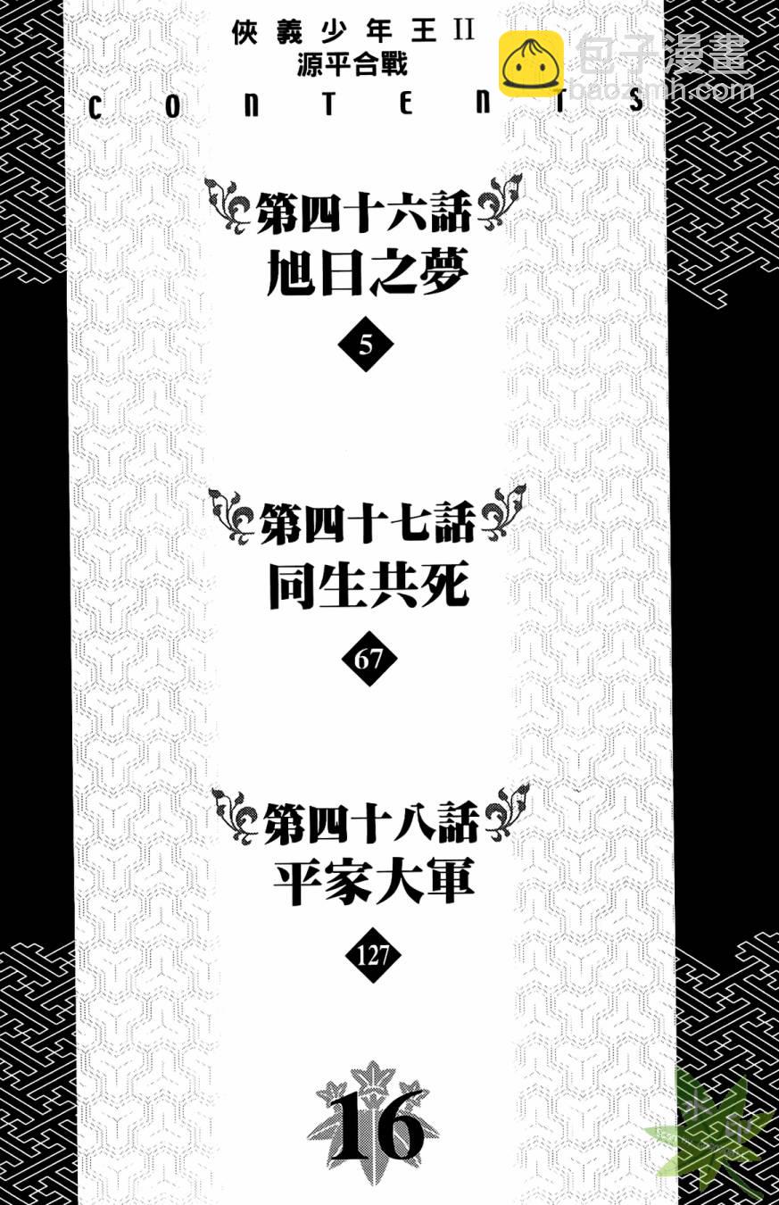 第16卷5