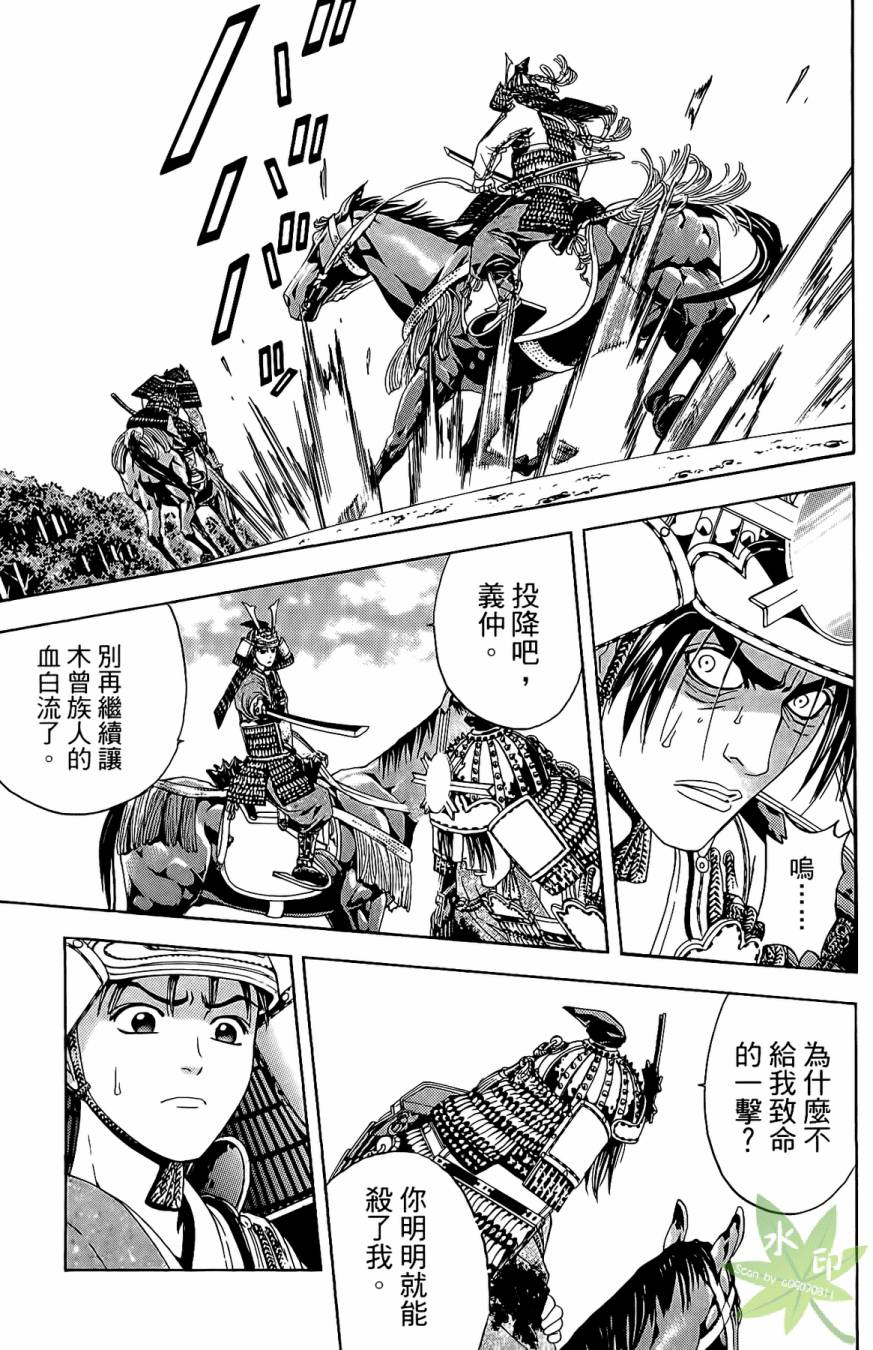 第16卷50
