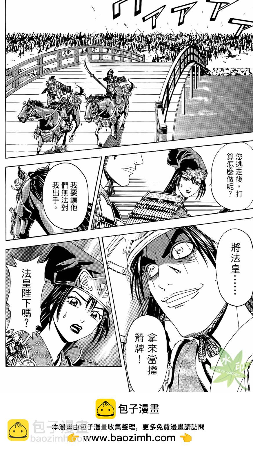 第16卷53