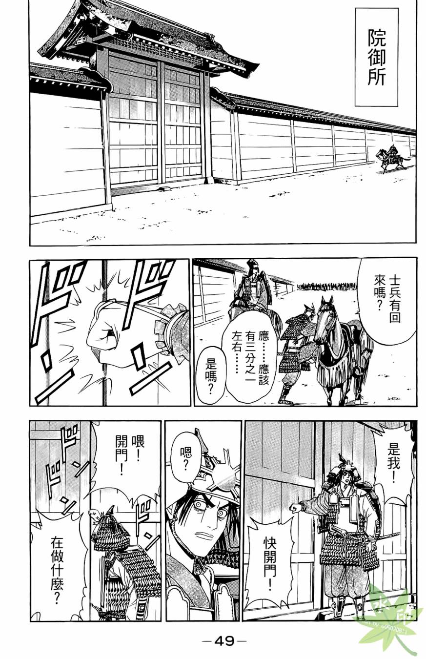第16卷54