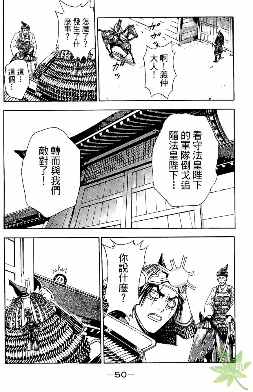 第16卷55