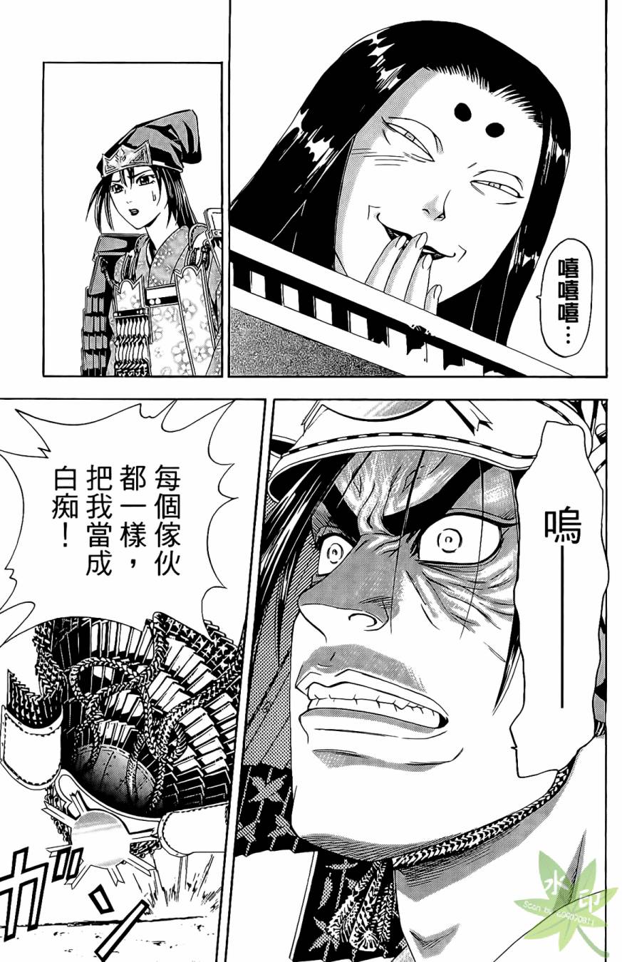 第16卷56