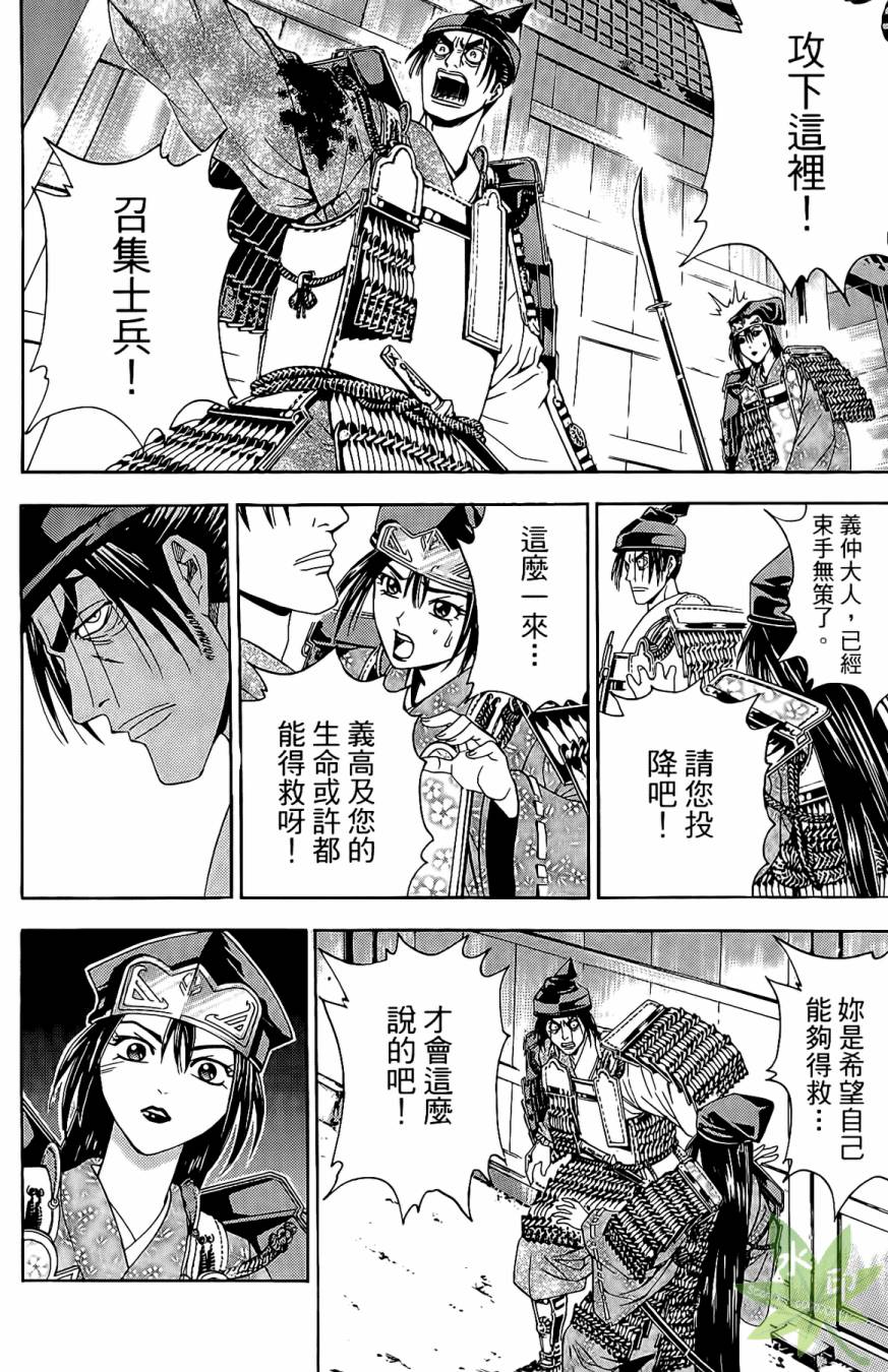 第16卷57