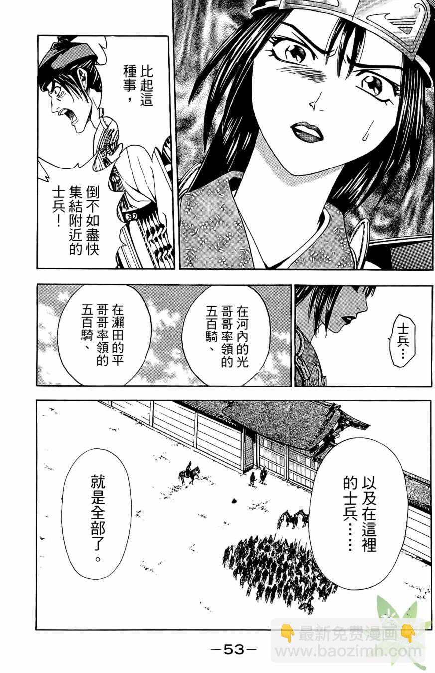 第16卷58
